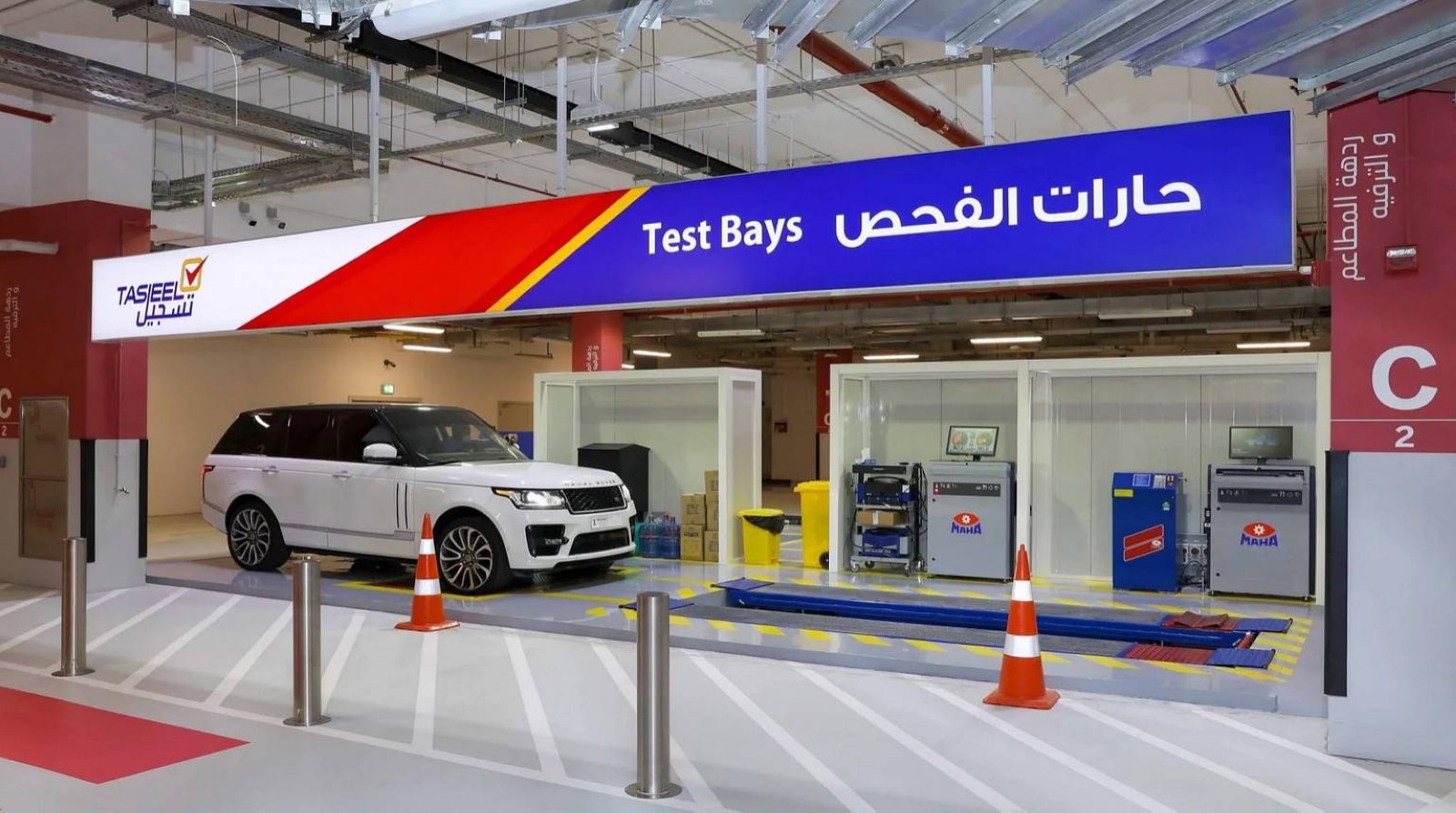 Sharjah Police launch first of its kind remote vehicle testing service