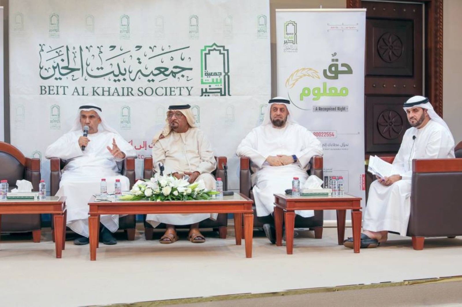 Beit Al Khair Society launches Ramadan campaign