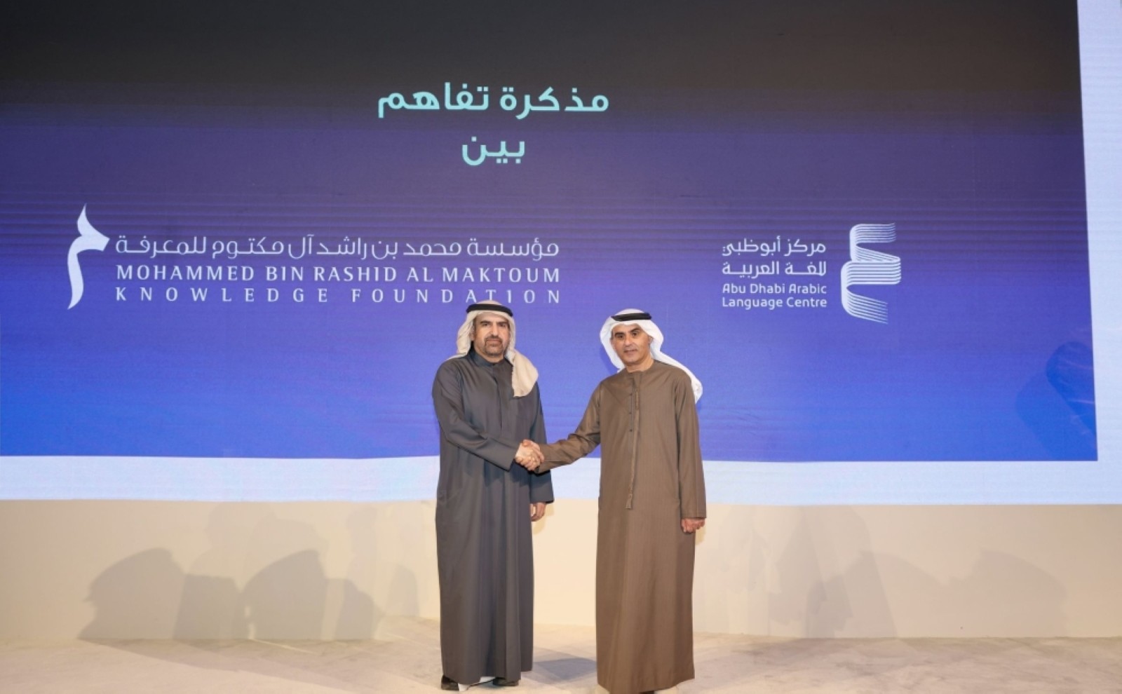 ALC-MBRF deal opens new prospects to support youth