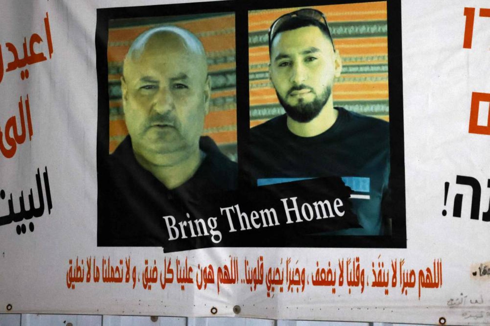 Israeli hostage found dead in Gaza