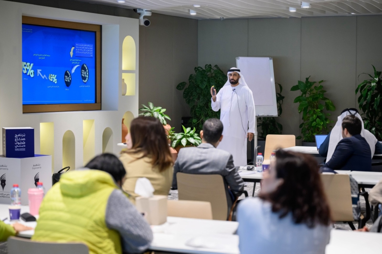 DPC concludes media training programme