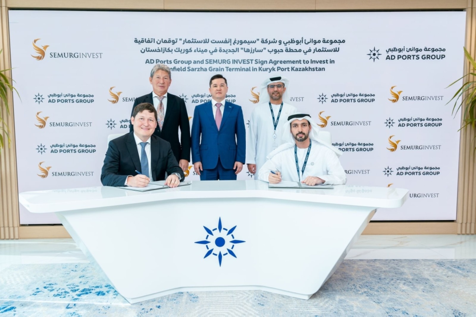 Top officials during the signing ceremony.