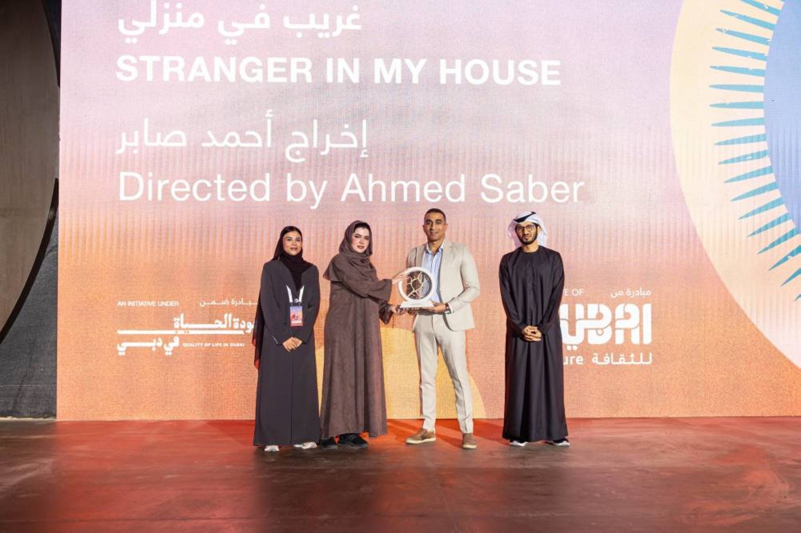 Al Marmoom festival honours filmmakers
