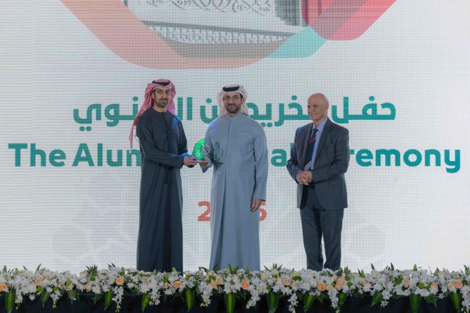 Sultan Bin Ahmed graces UoS Alumni Association event