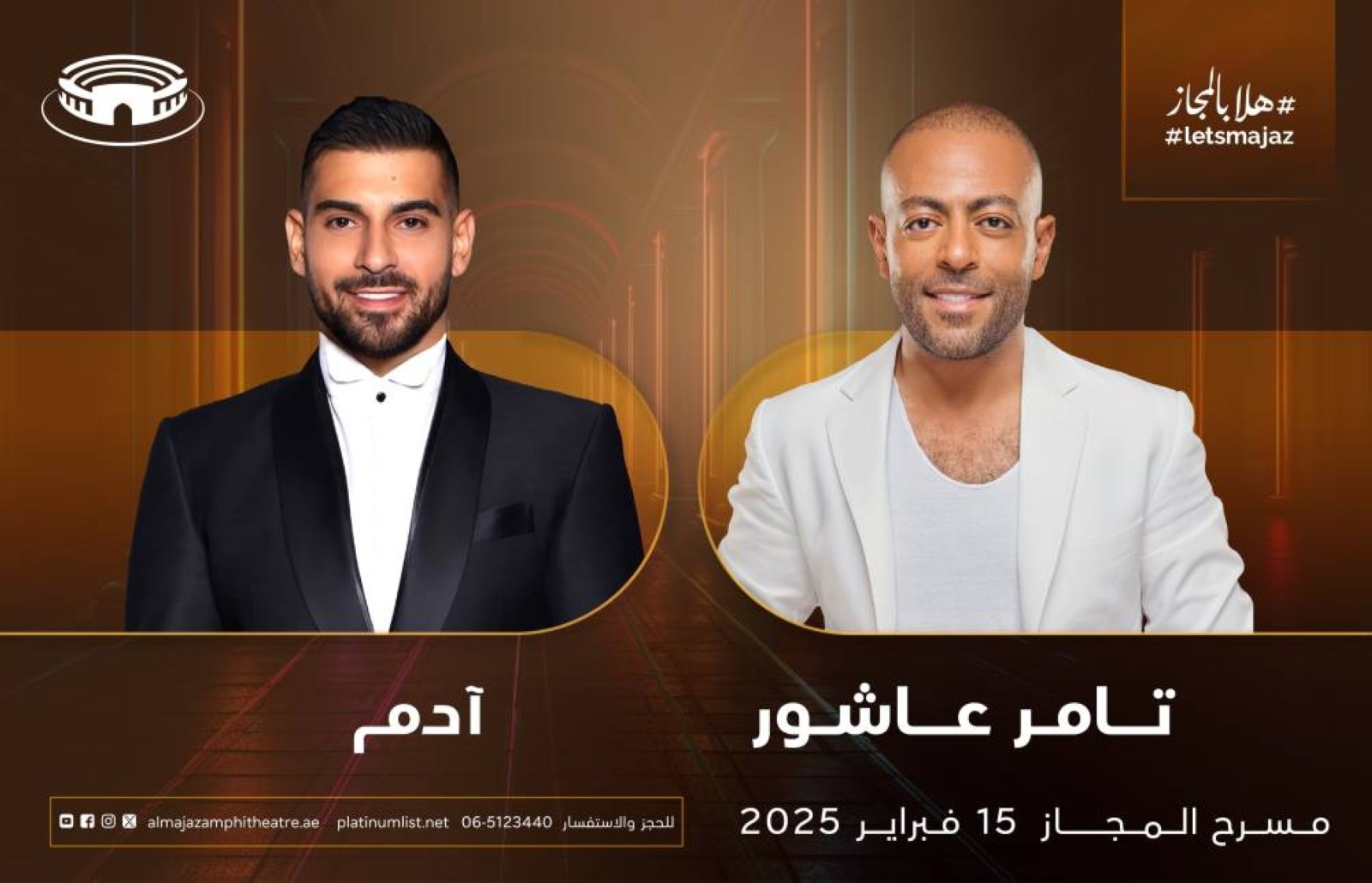 Arab singers Tamer Ashour, Adam to thrill crowds in Sharjah next month