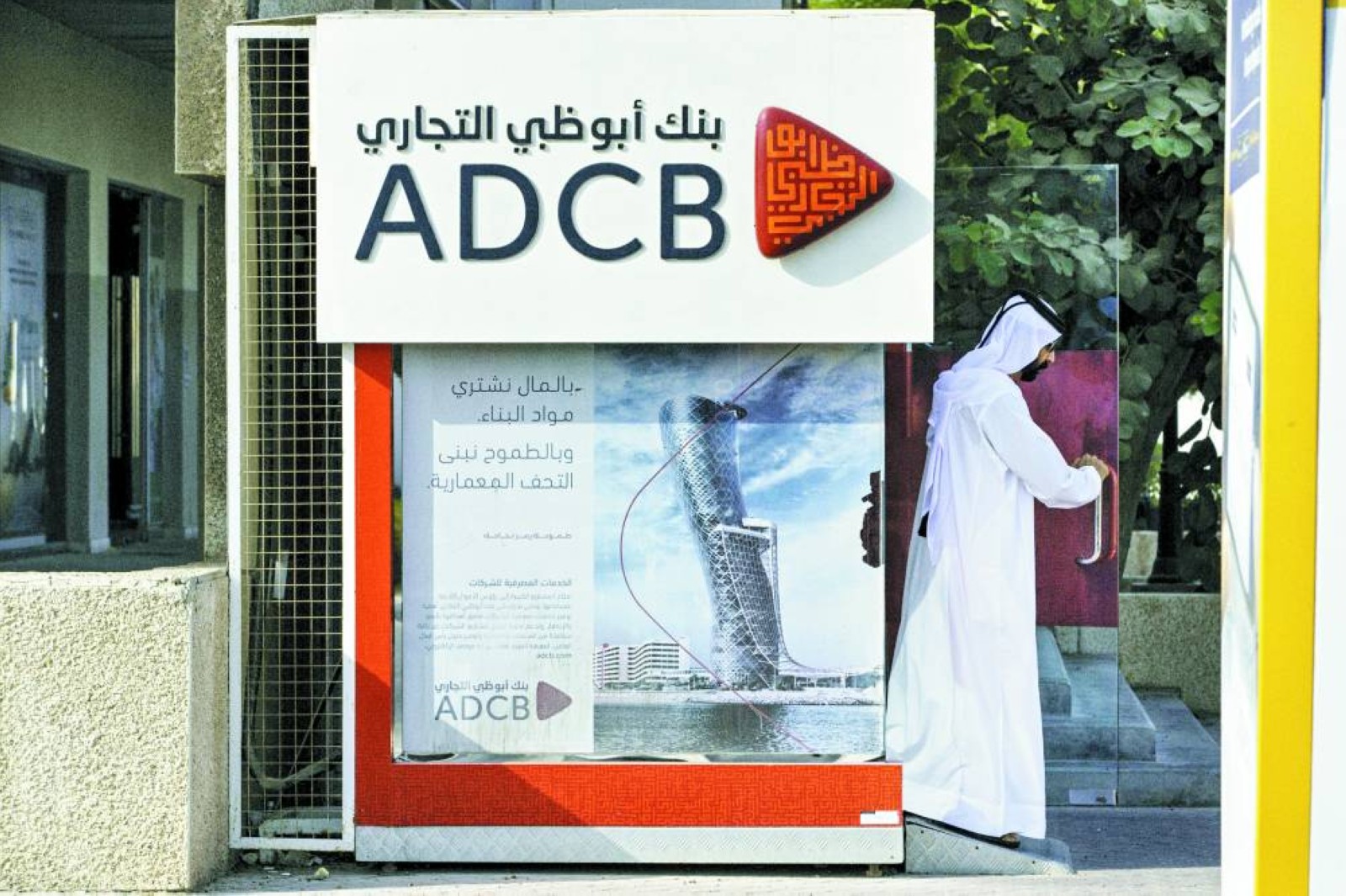 ADCB aims to double net profit to Dhs20 billion within five years