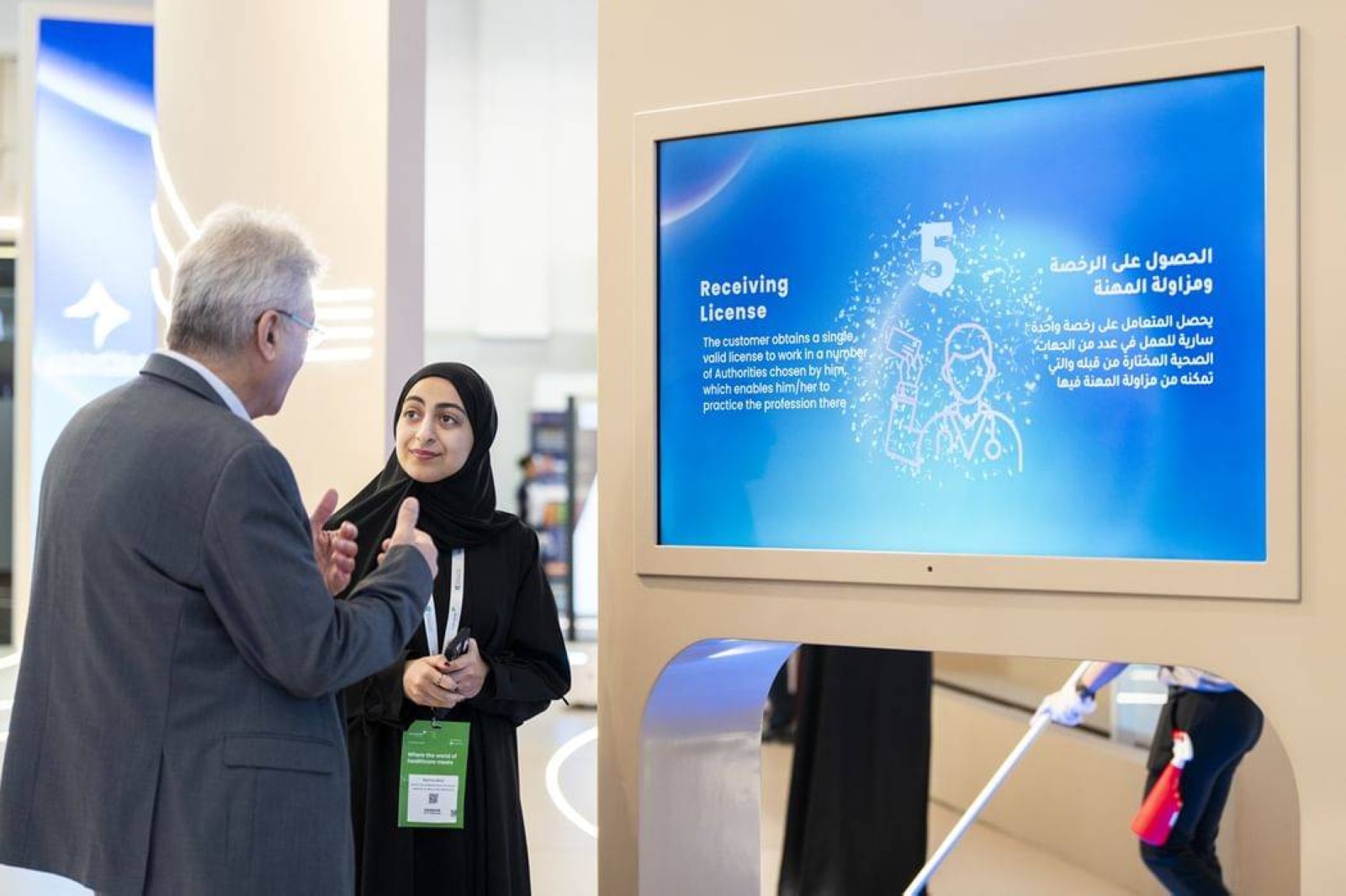 UAE launches unified national platform for health licences