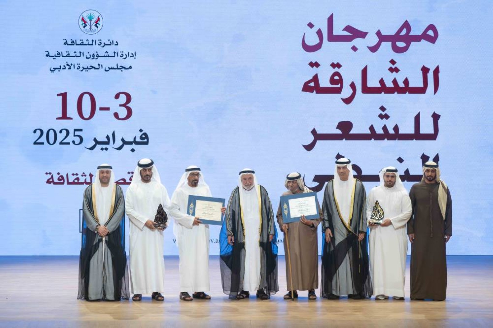 Sultan inaugurates Sharjah Nabati Poetry Festival