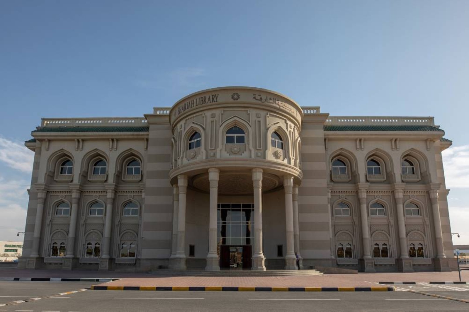 15m digital items highlight legacy of Sharjah Public Libraries