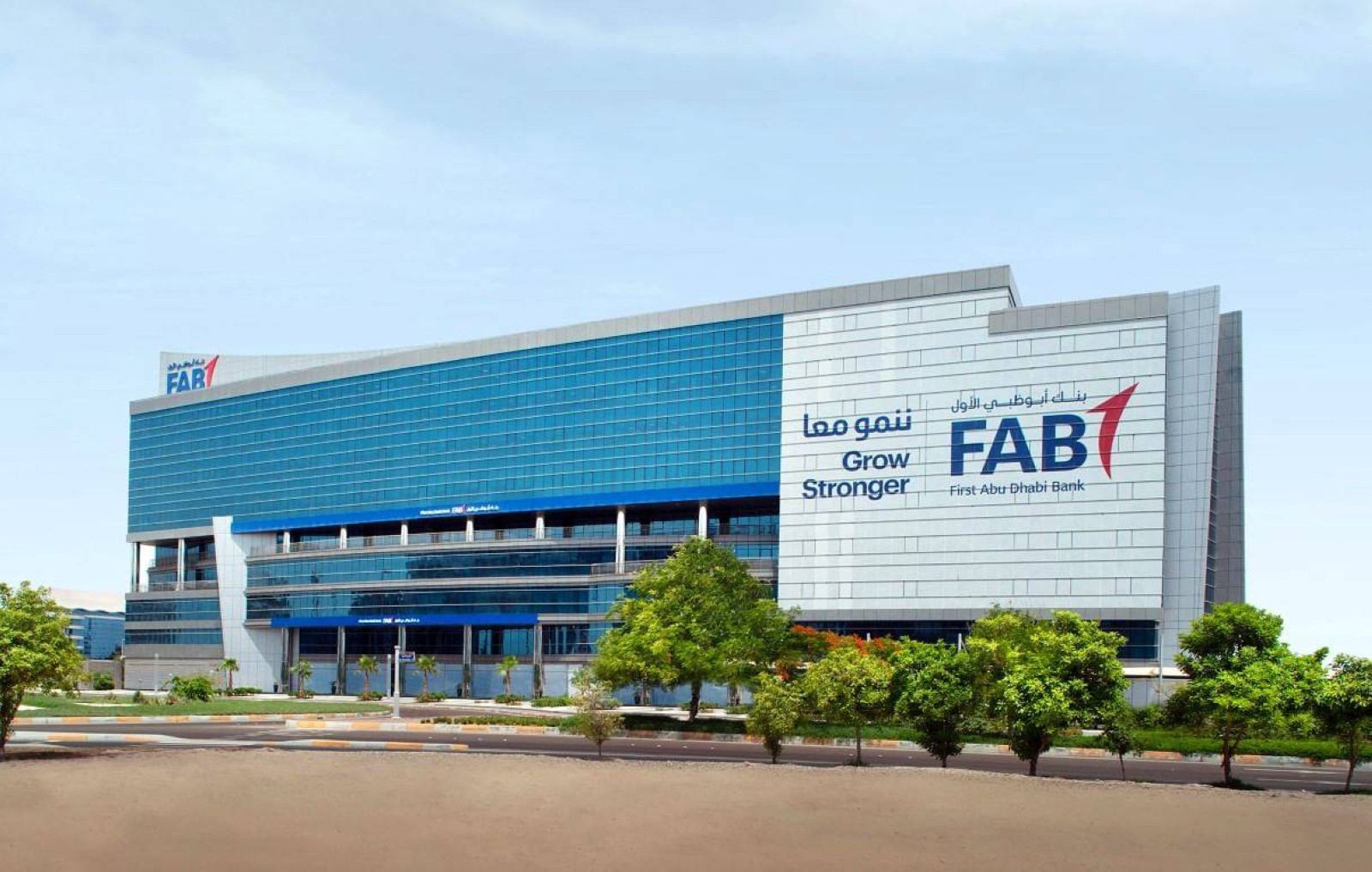 FAB reports net profit of Dhs17.1 billion for 2024