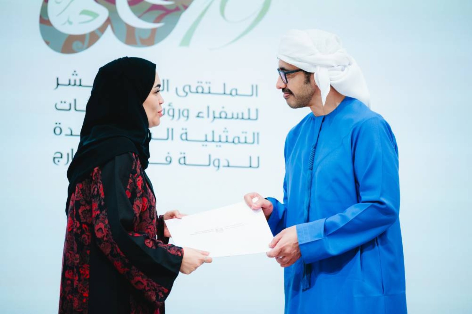 President confers First Class Order of Zayed II on 10 UAE ambassadors