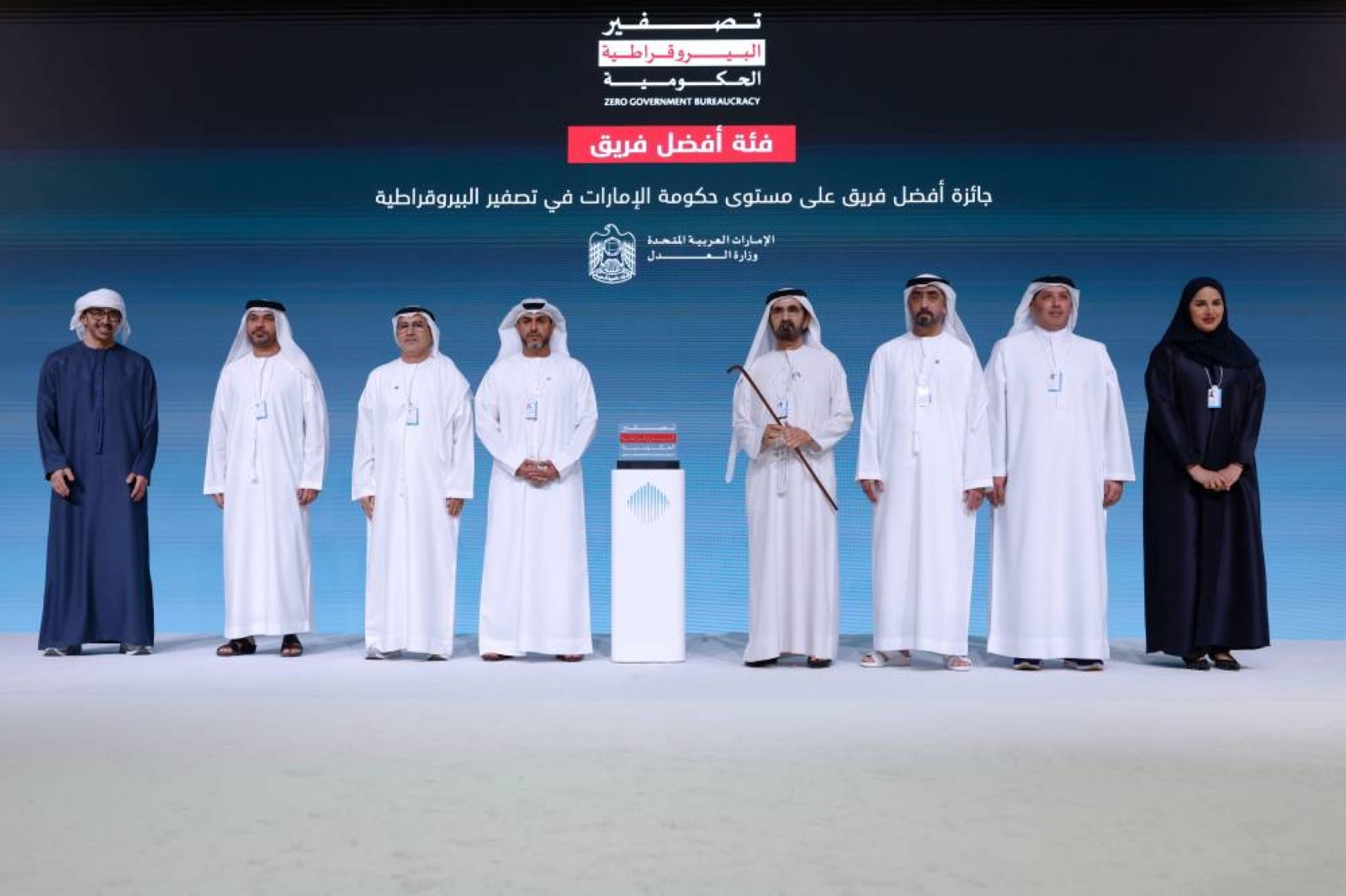 Sheikh Mohammed honours winners of the ‘Zero Bureaucracy Award’