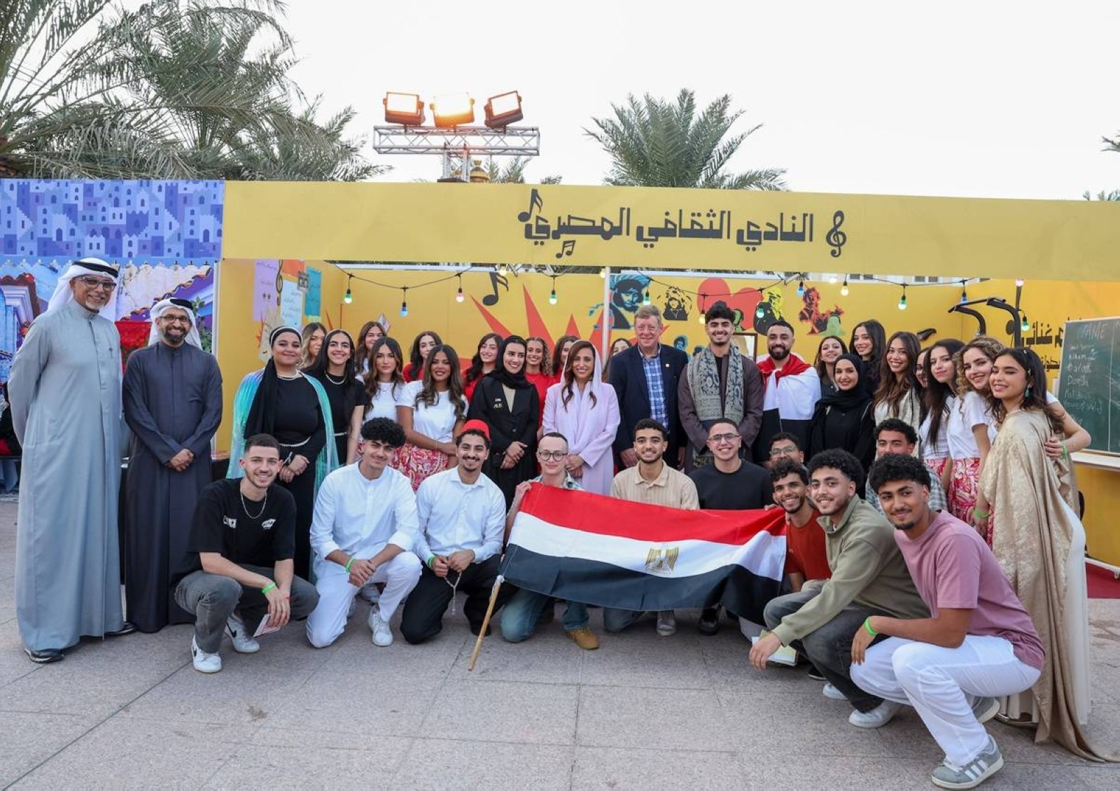 Bodour-graced AUS event shows classic cultural mix