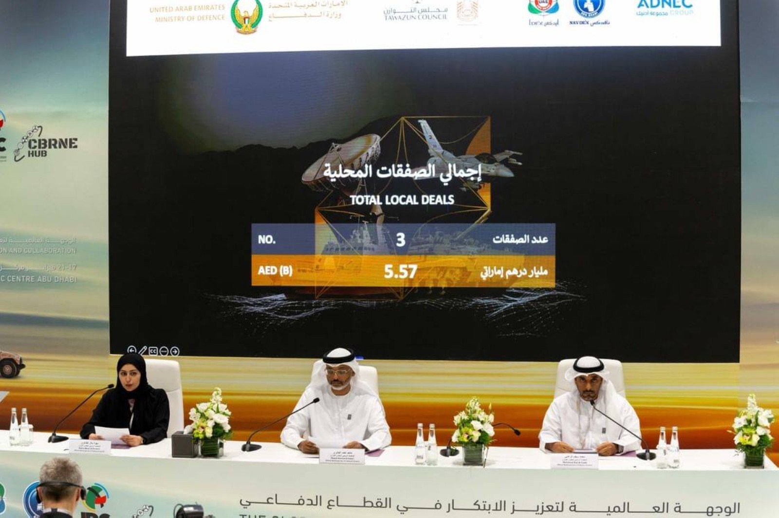 Deals worth Dhs9.77b signed in two days at IDEX, NAVDEX