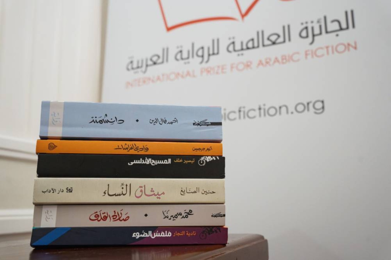 Shortlist for the 2025 International Prize for Arabic Fiction announced