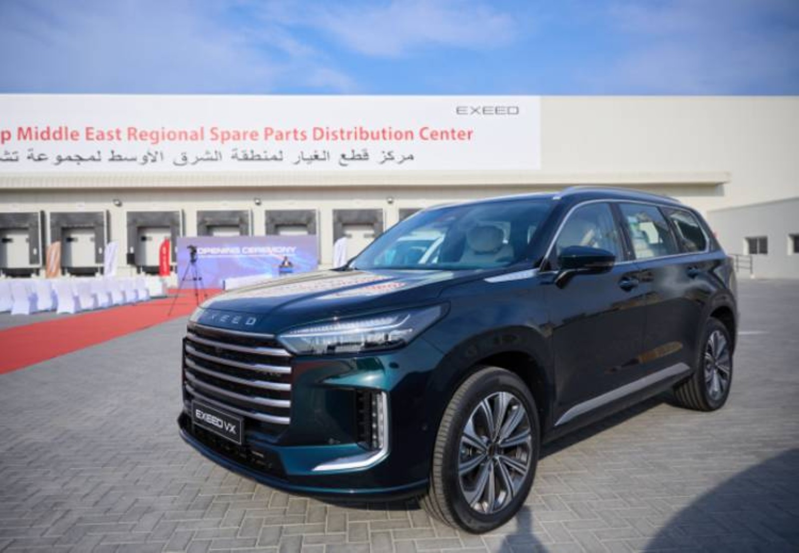 EXEED revolutionizes Middle East supply chain of parts with launch of 12,000 square meters spare parts hub, doubling efficiency and speed