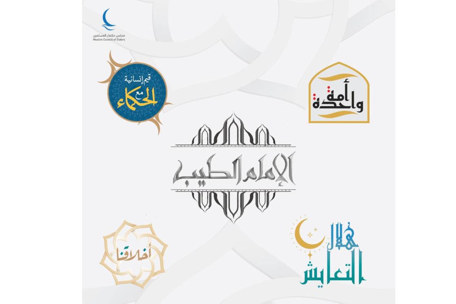 Muslim Council launches 5 programmes for Ramadan