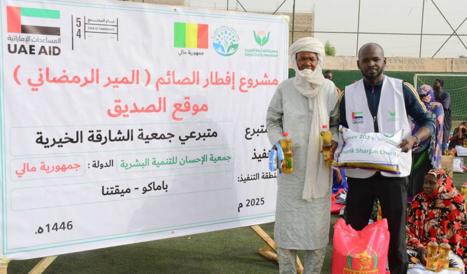 Sharjah Charity distributes 300,000 Iftar meals in 43 nations