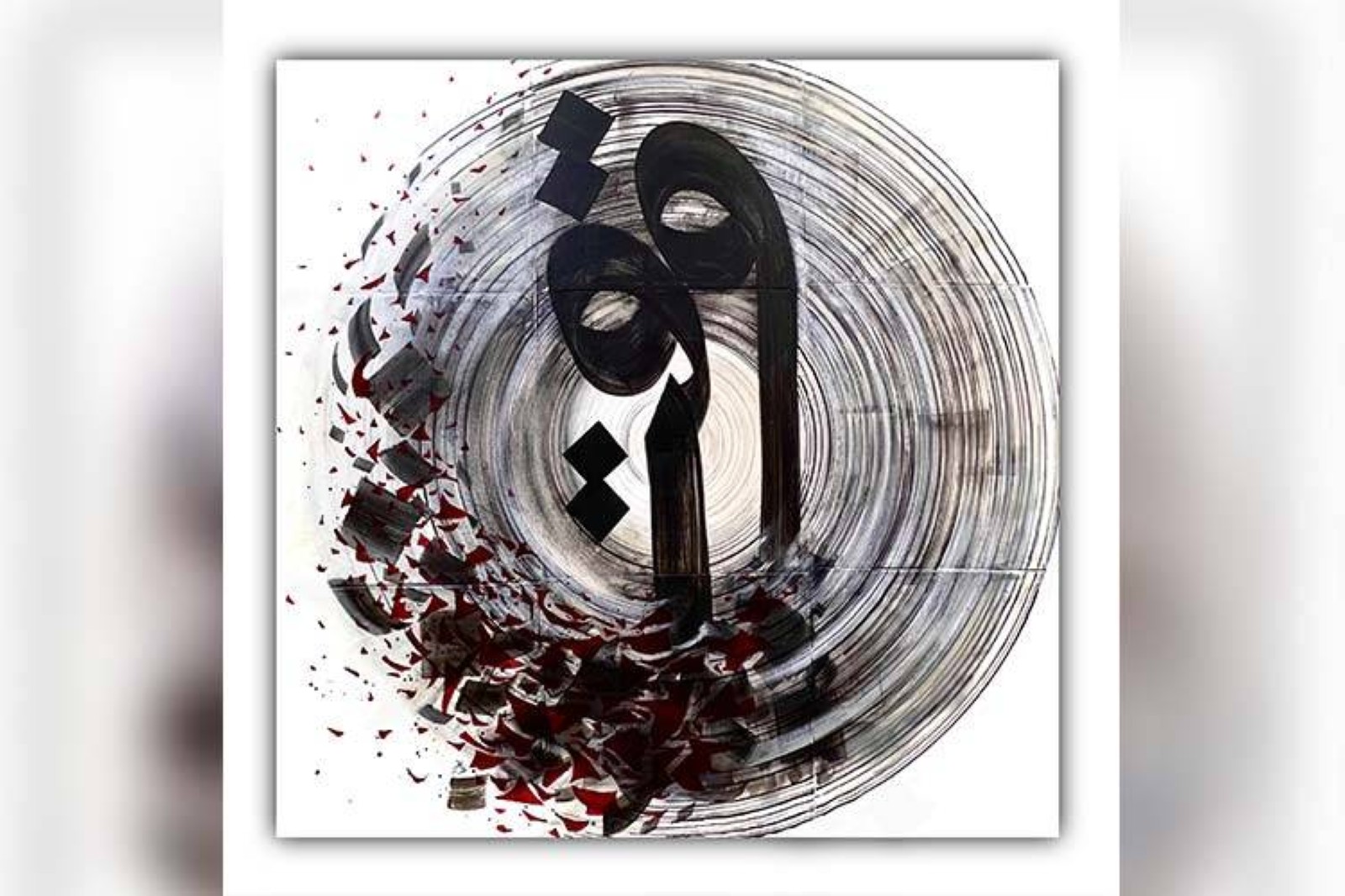 Past perfect, present continuous: twin worlds of Rubab Zahra’s calligraphy