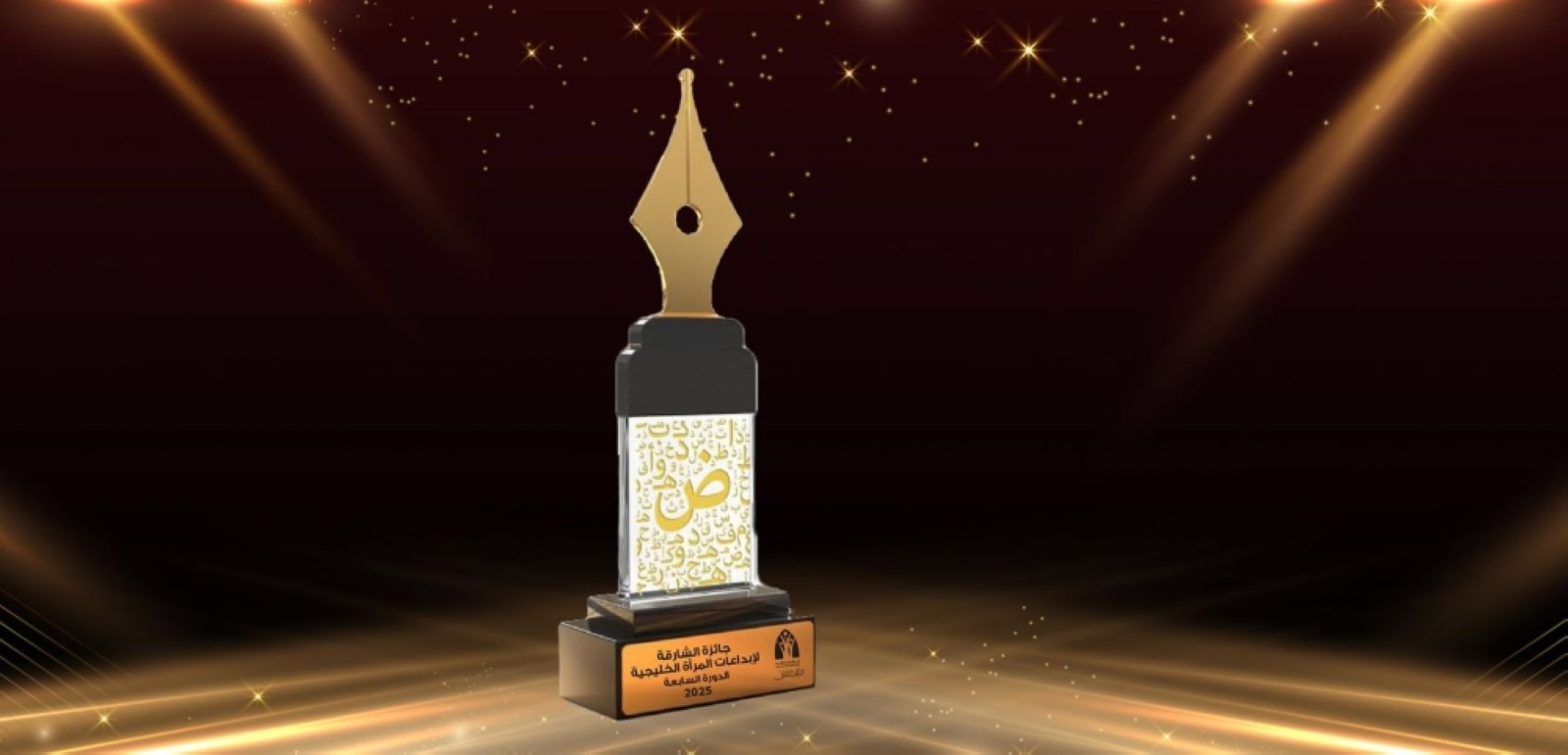 Gulf Women’s Creativity Award winners named