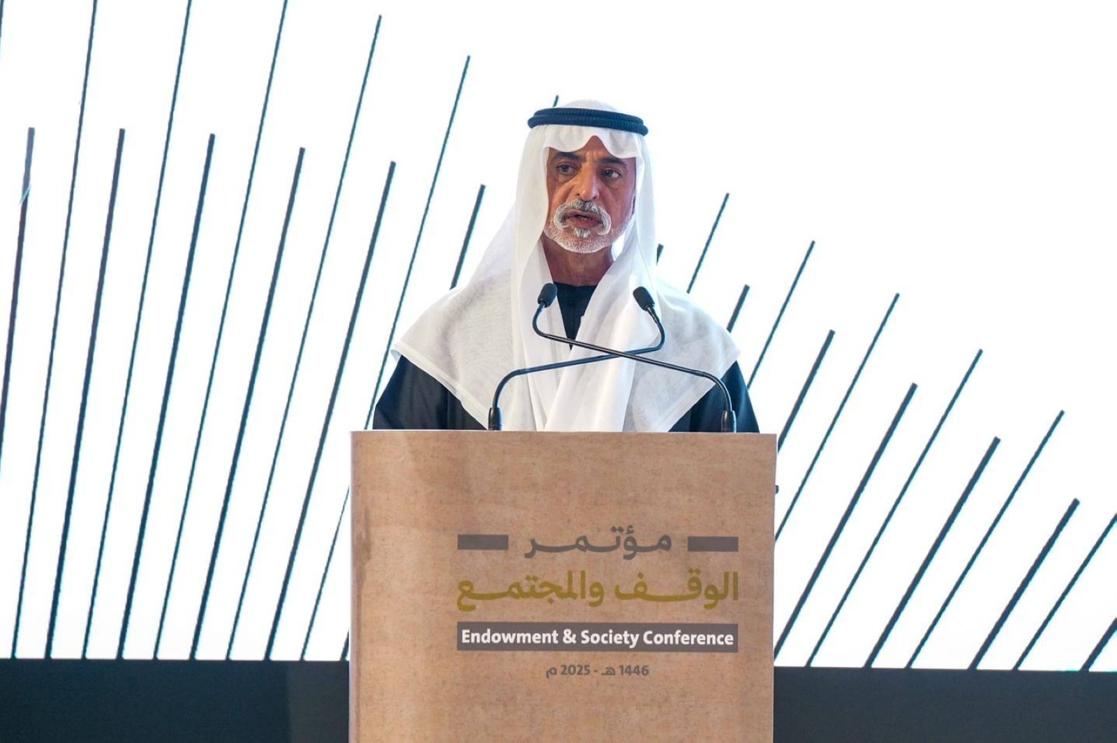 UAE a model of endowments, charity work, says Nahyan Bin Mubarak