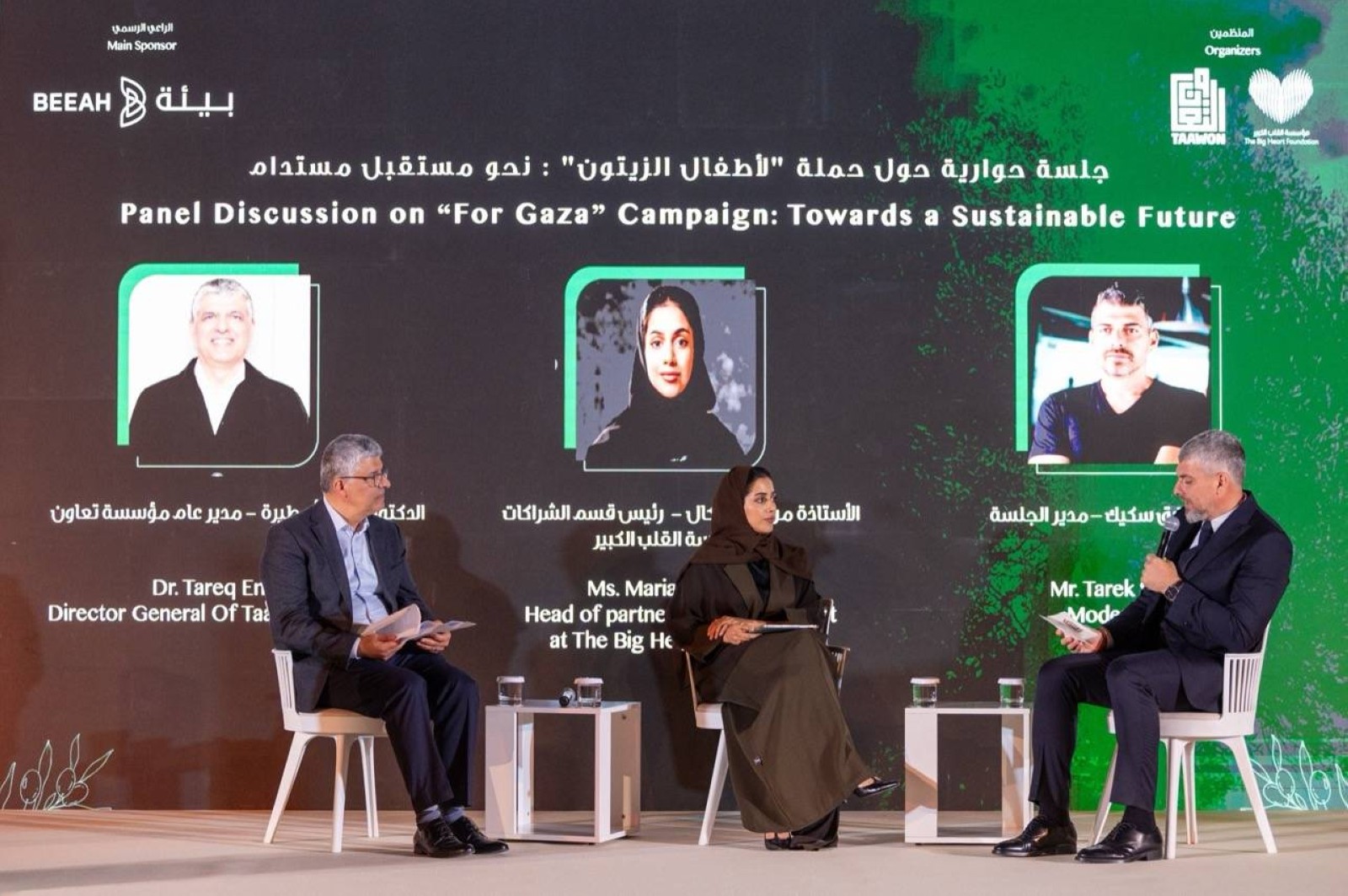 Sharjah's Big Heart calls for helping 20,000 orphan children in Gaza
