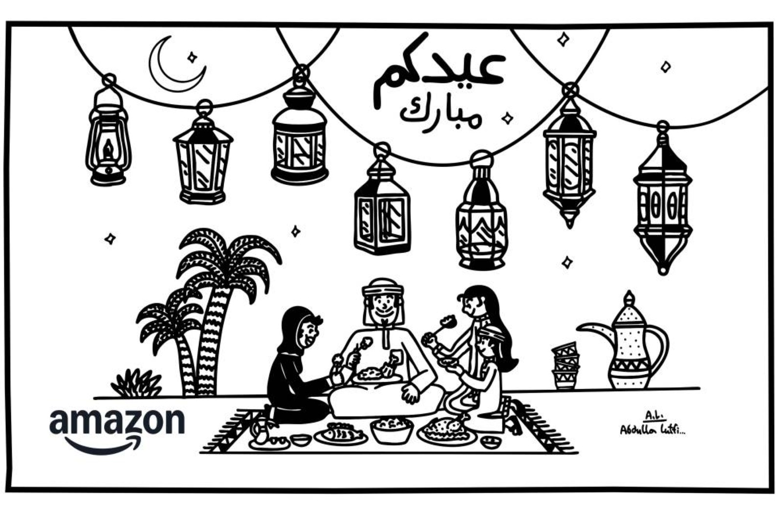 Magical ‘Eideyyah’ eGift Cards from Amazon and UAE artist Abdulla Lutfi