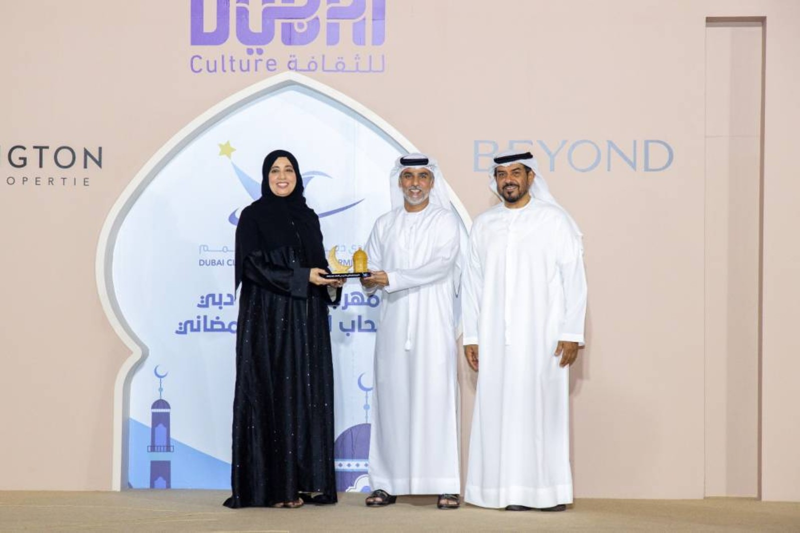 Dubai Club for People of Determination Ramadan Festival ends on high note