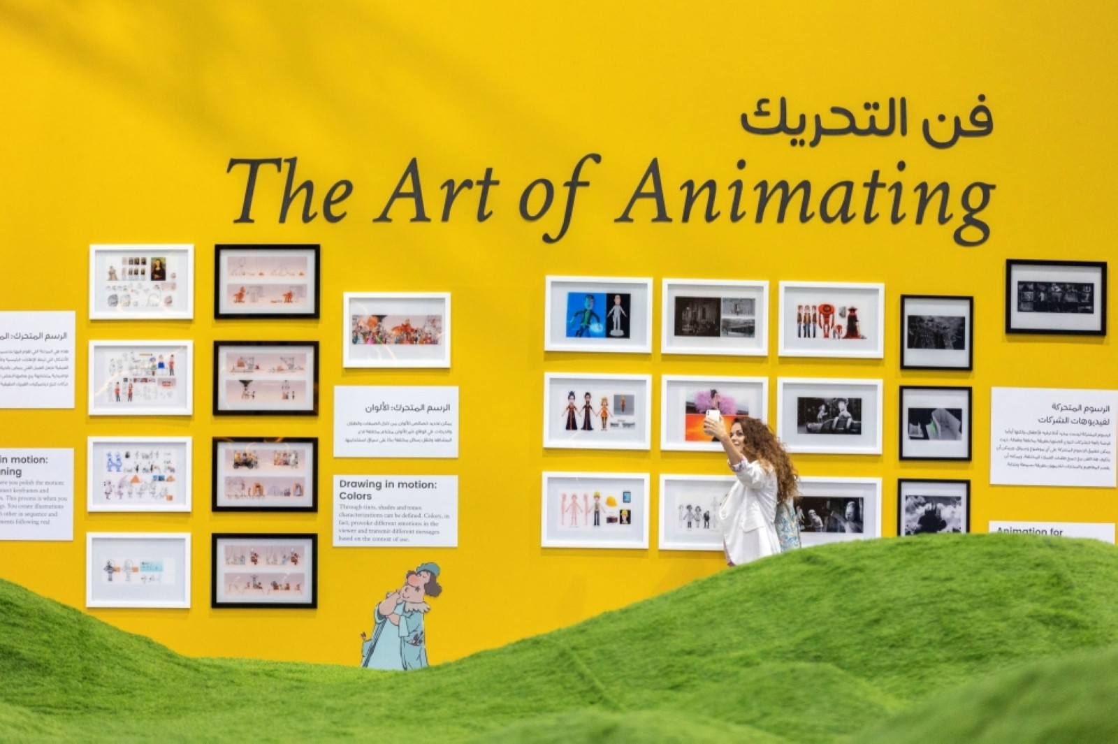 Sharjah Animation Conference announces 3rd edition awards