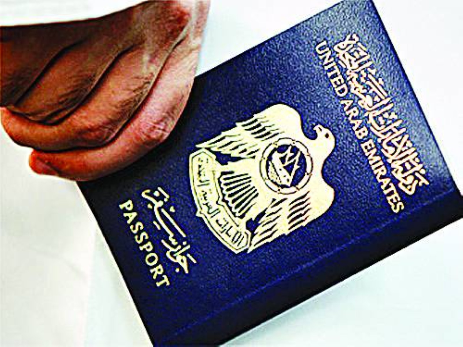 UAE passport takes top position in Middle East ranking