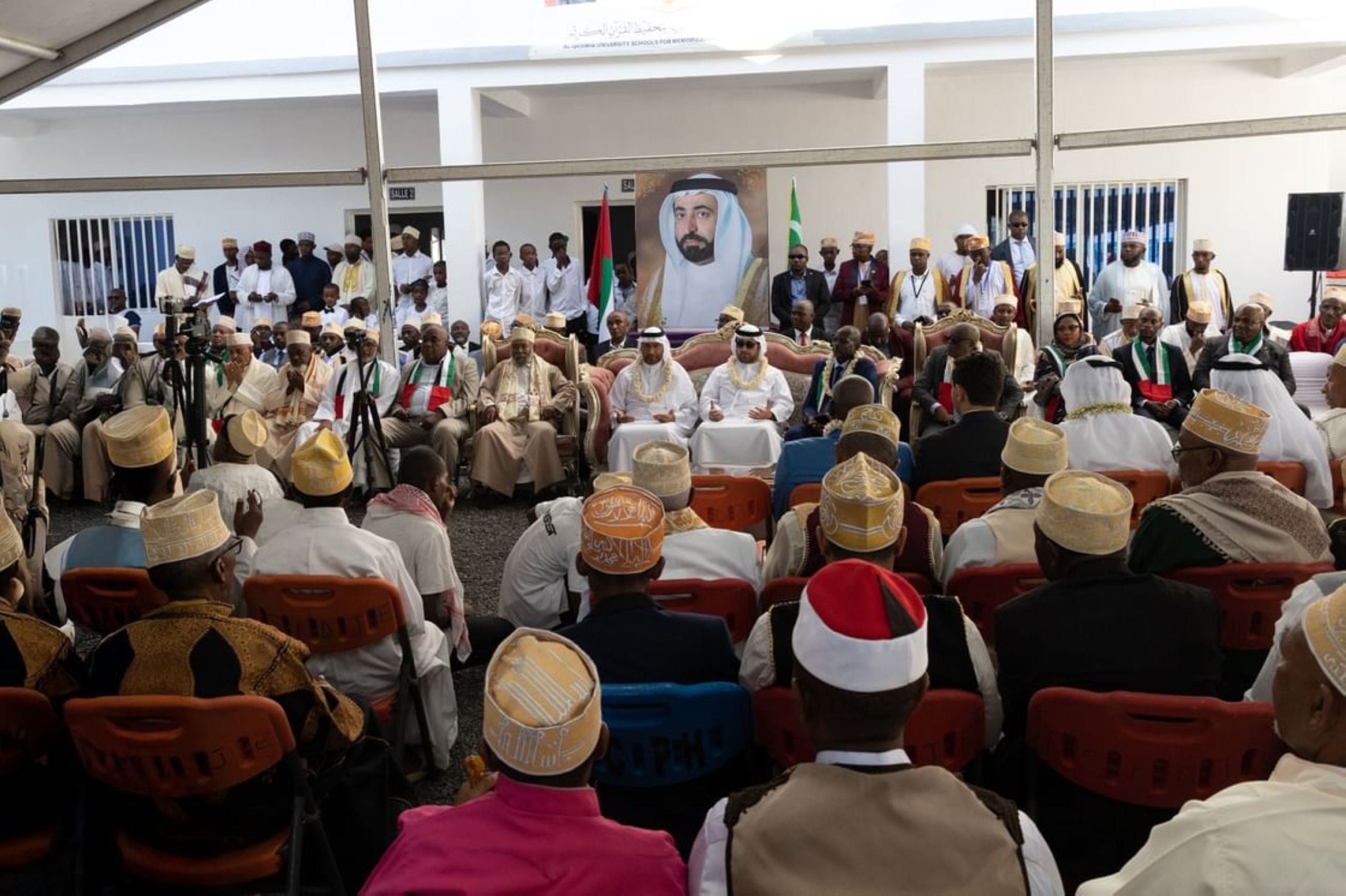 AQU opens Quran memorisation schools