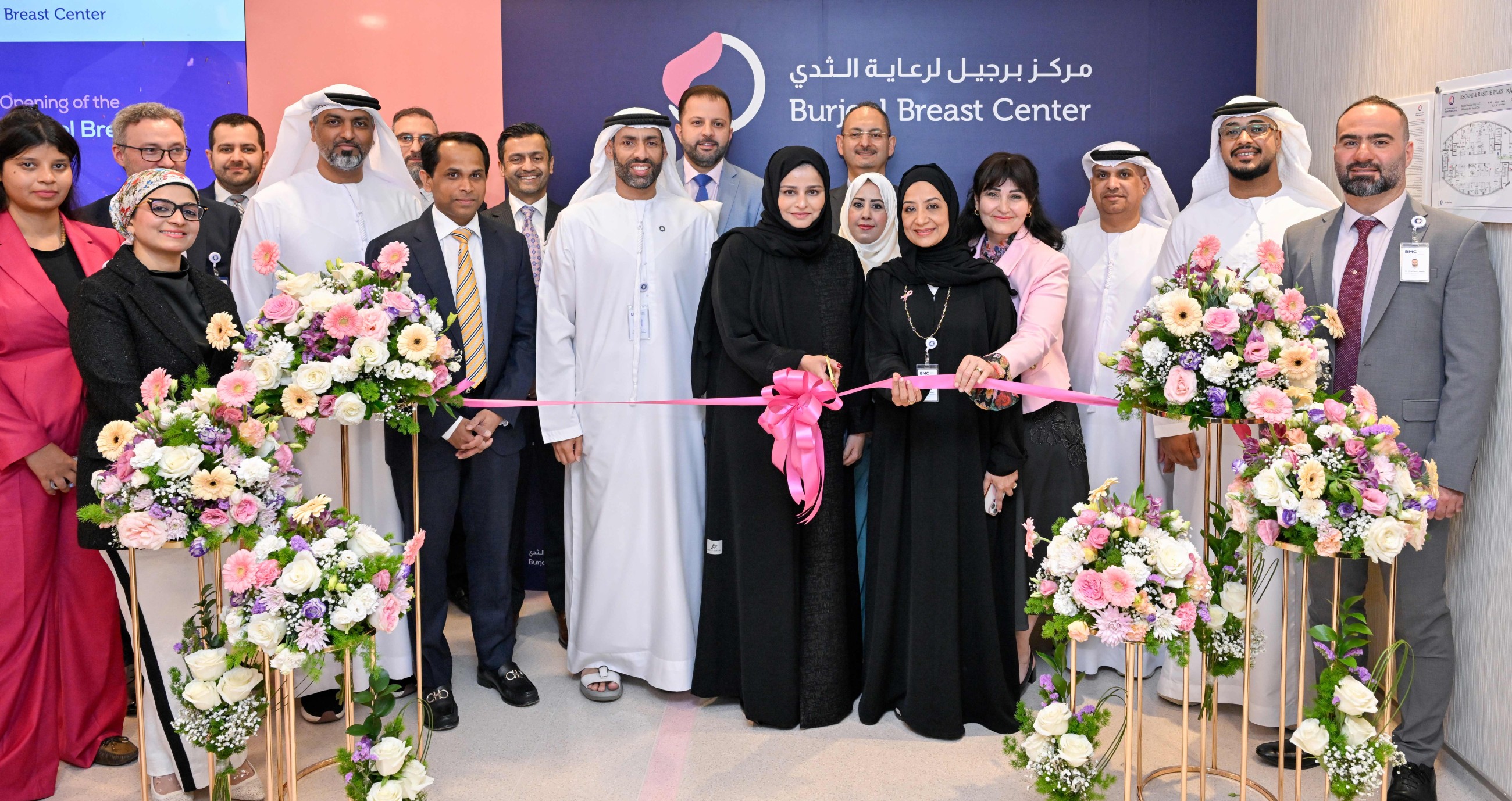 Burjeel Cancer Institute unveils new Breast Centre