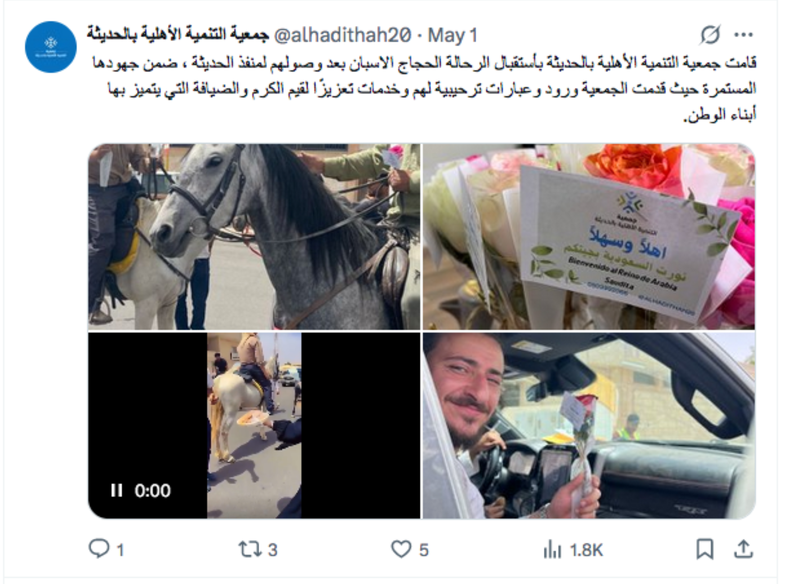 Spiritual ride: Four pilgrims arrive in Saudi on horses from Europe to perform Hajj