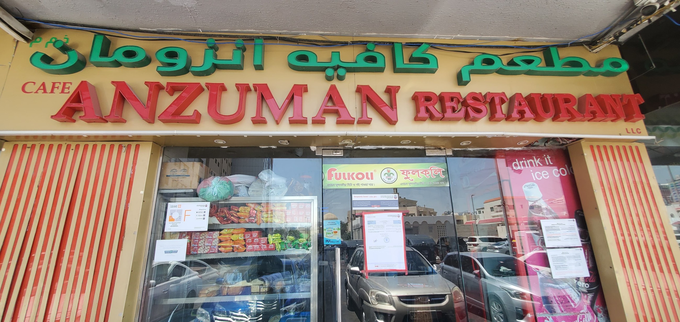 Abu Dhabi shuts down restaurant for violating food safety law