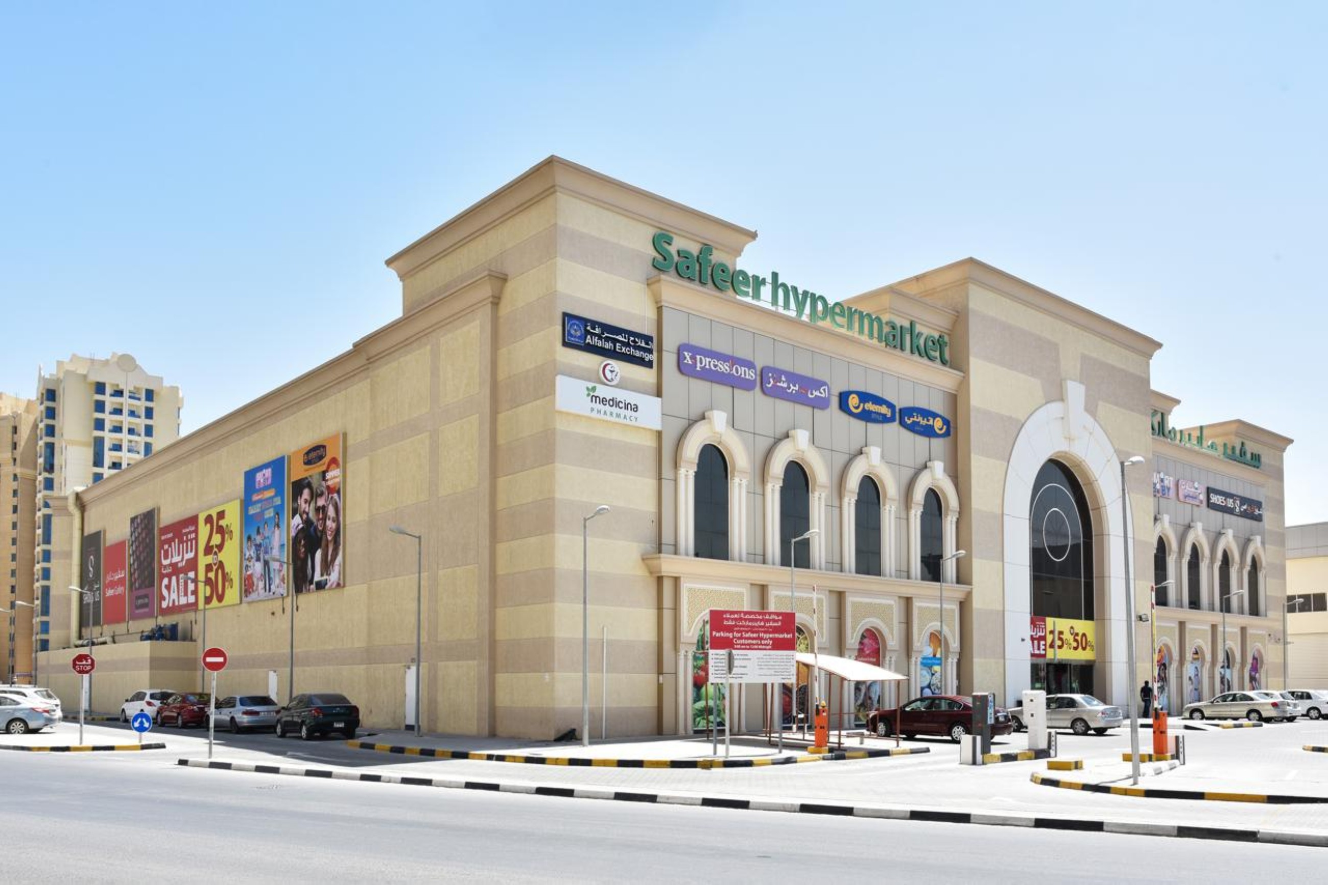 Safeer Market celebrates 40 years with major expansion plans and Dhs500,000 raffle draw
