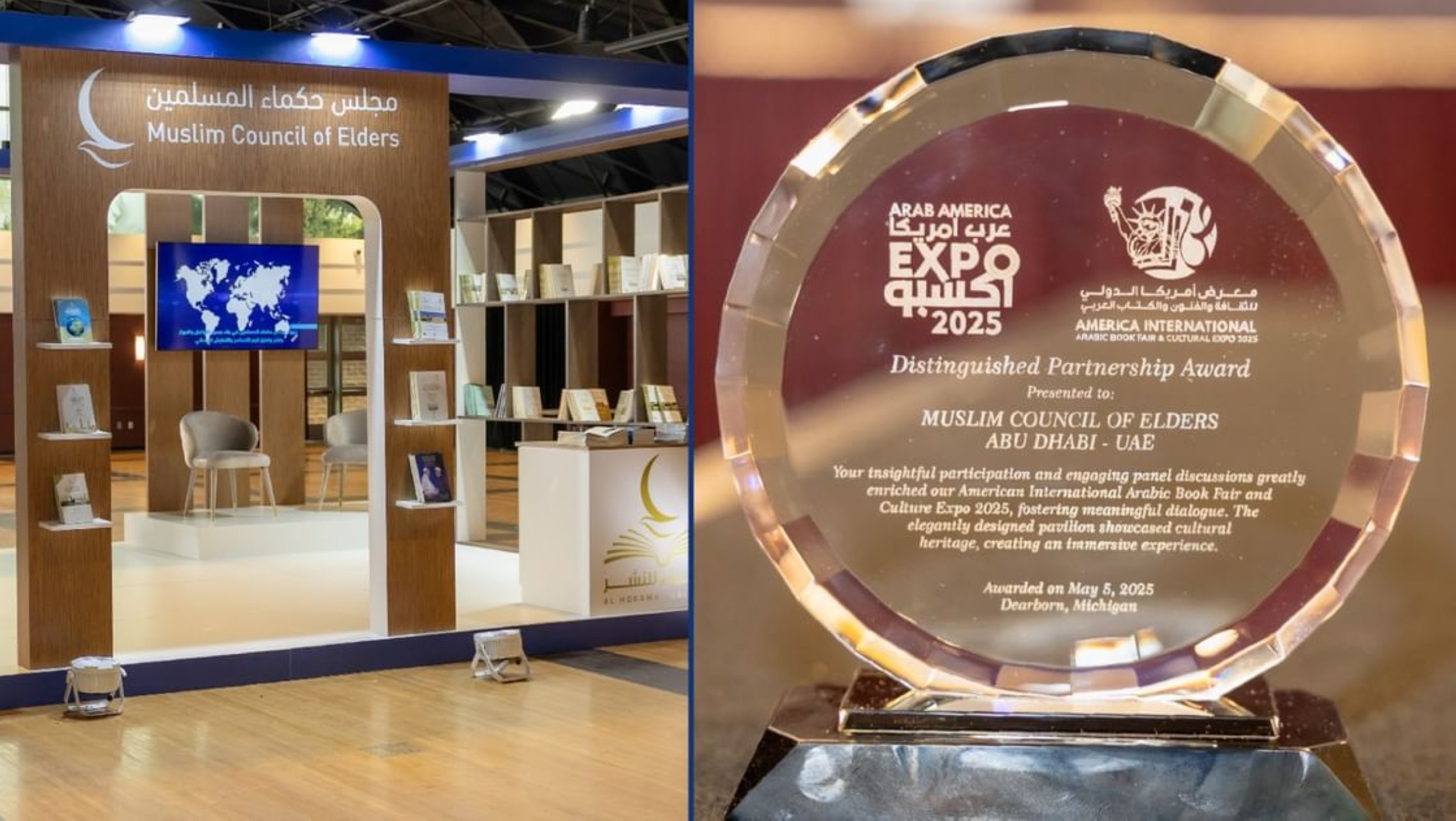 Muslim Council of Elders’ Pavilion wins award