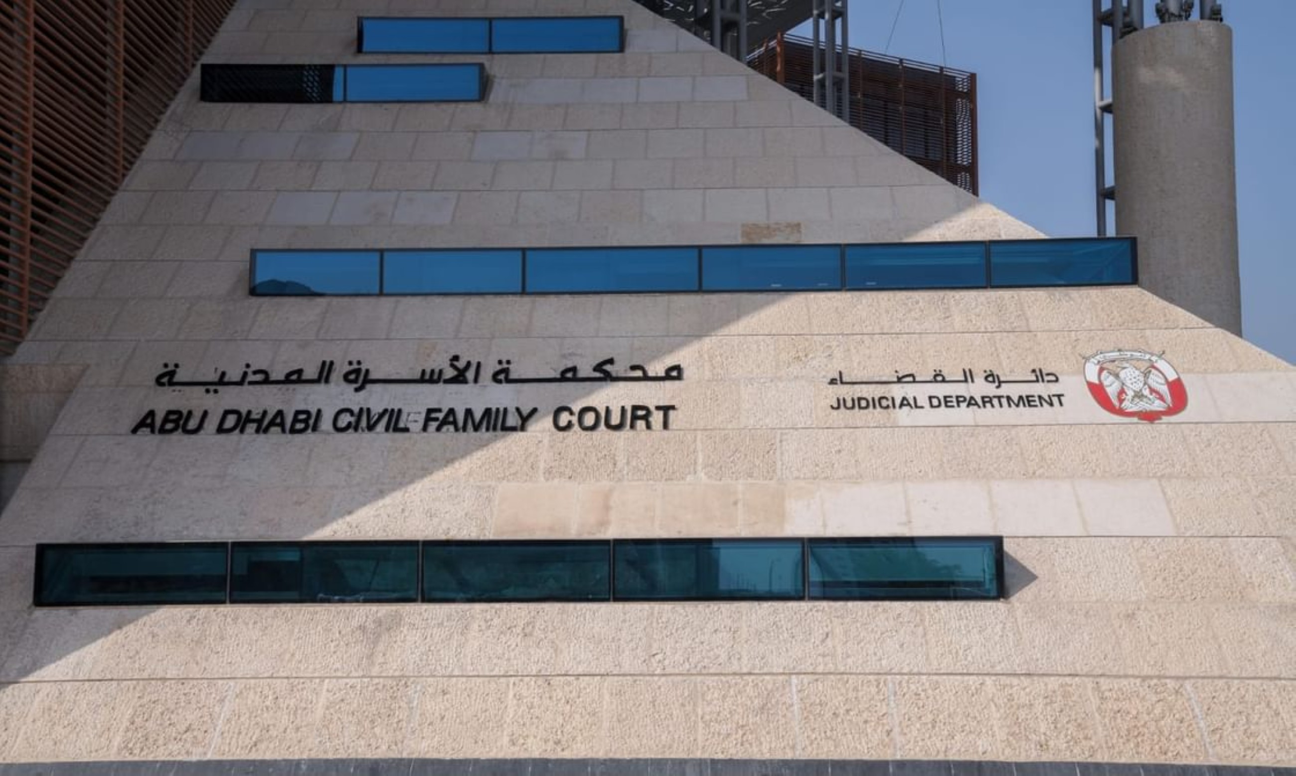 Abu Dhabi Civil Family Court settles largest divorce case in region worth Dhs100 million