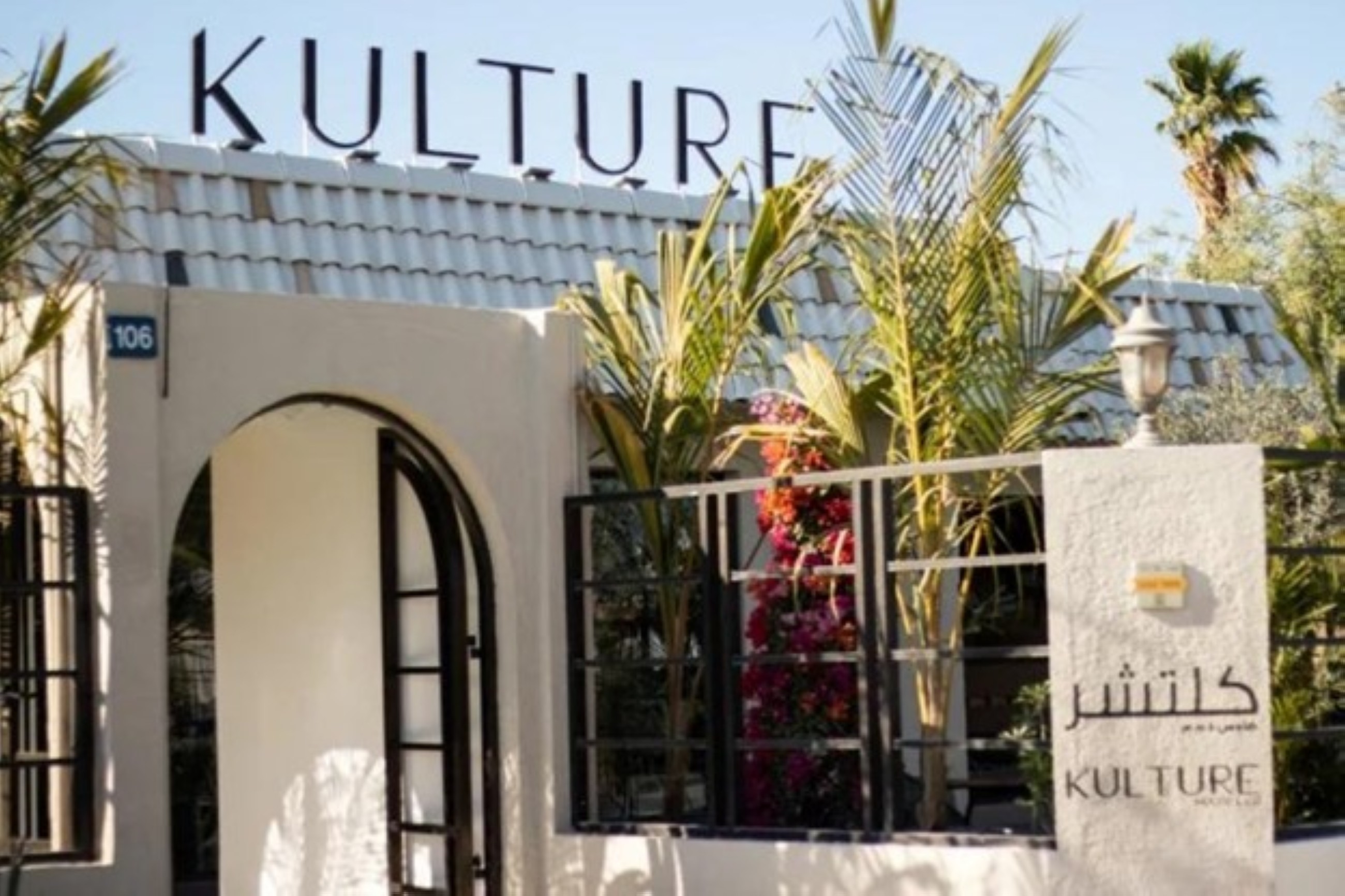 SATIN opens summer pop-up at Kulture House Dubai, celebrating Brazilian elegance in the heart of Jumeirah