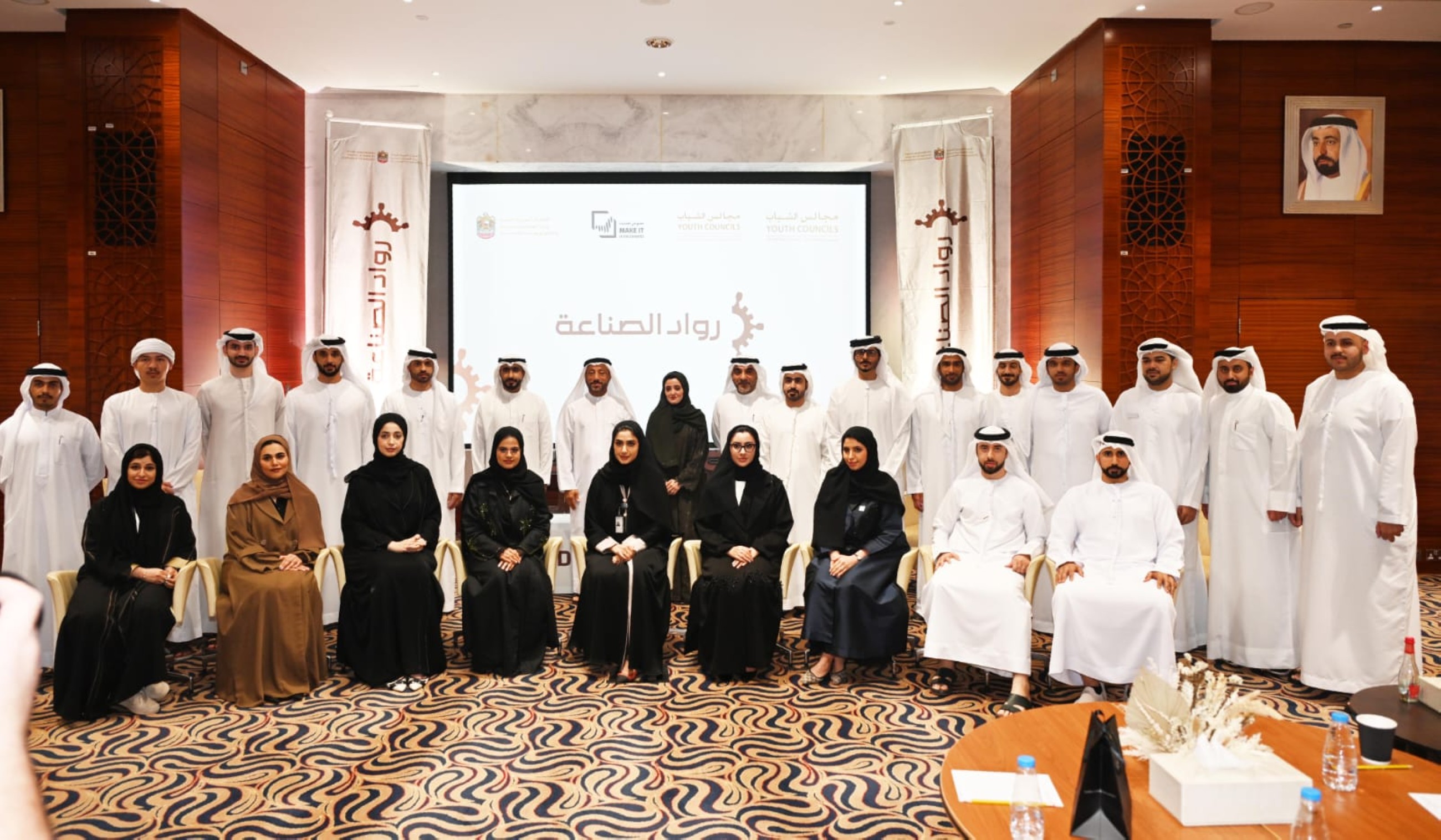 Panel discussion promotes youth engagement in industrial sector