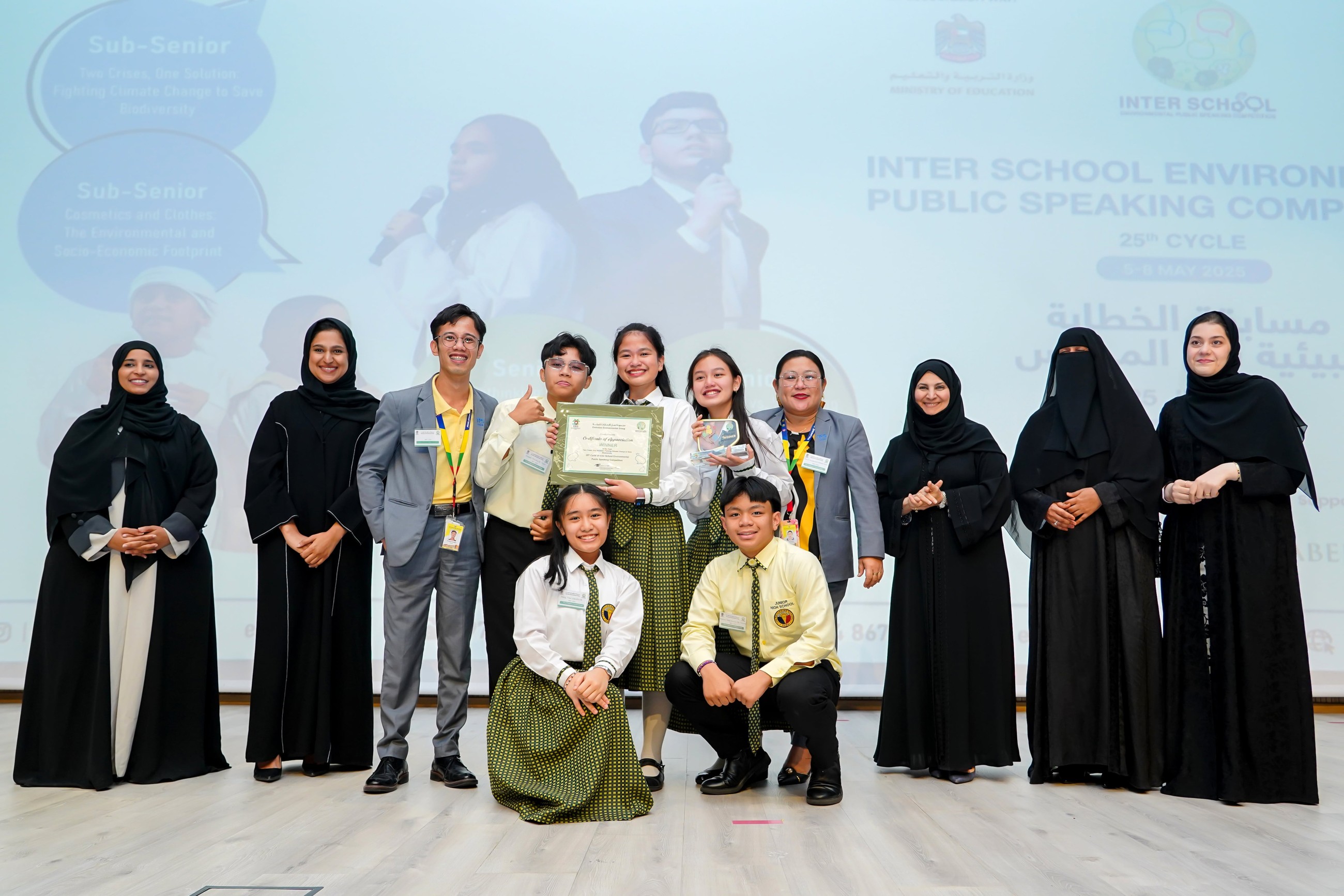 EEG celebrates silver jubilee of youth empowerment