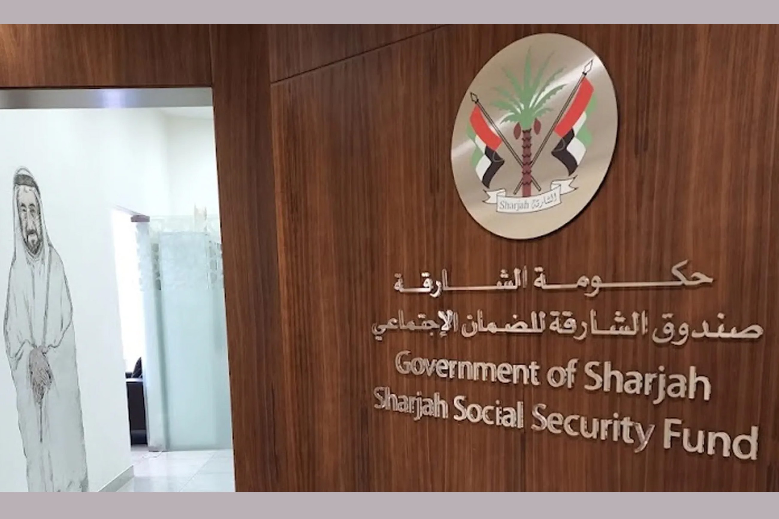 SSSF allows purchase of notional service years