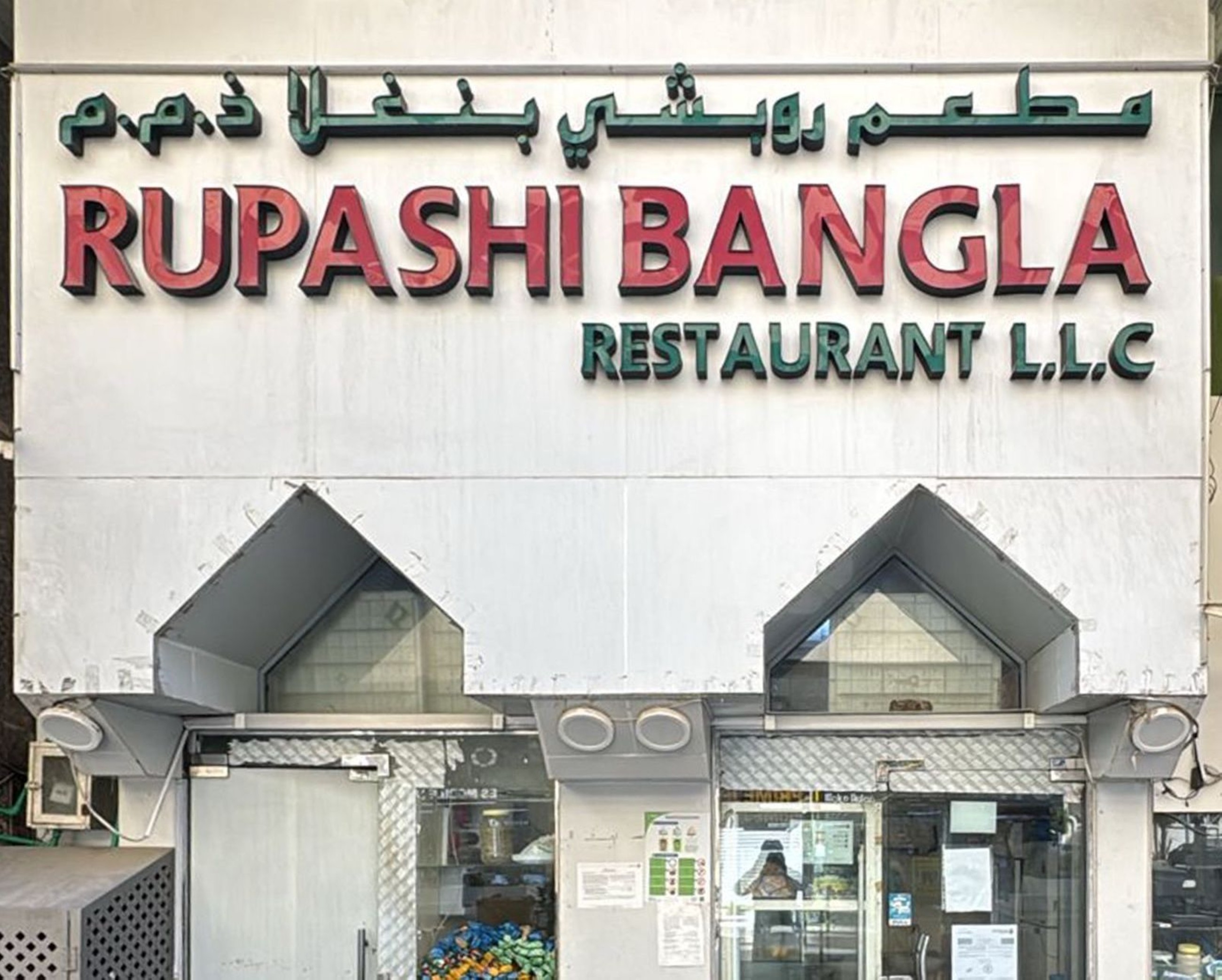 Abu Dhabi shuts down restaurant over repeated food safety violations
