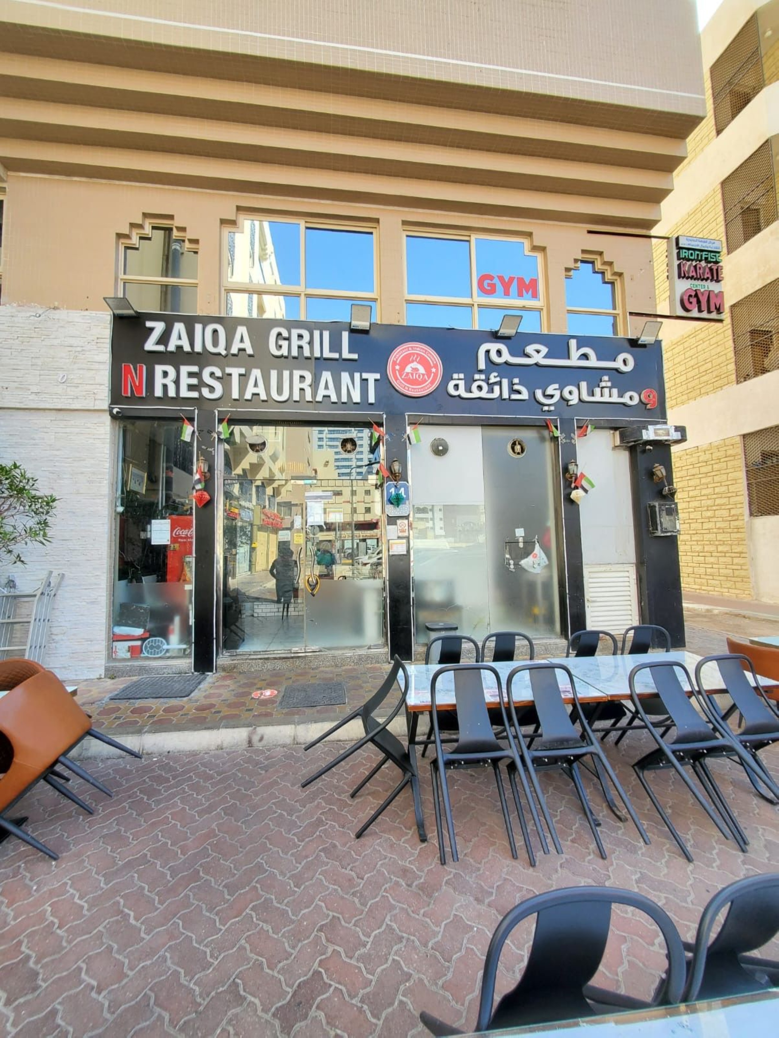 Abu Dhabi shuts ZAIQA Grill and Restaurant for posing a risk to public health