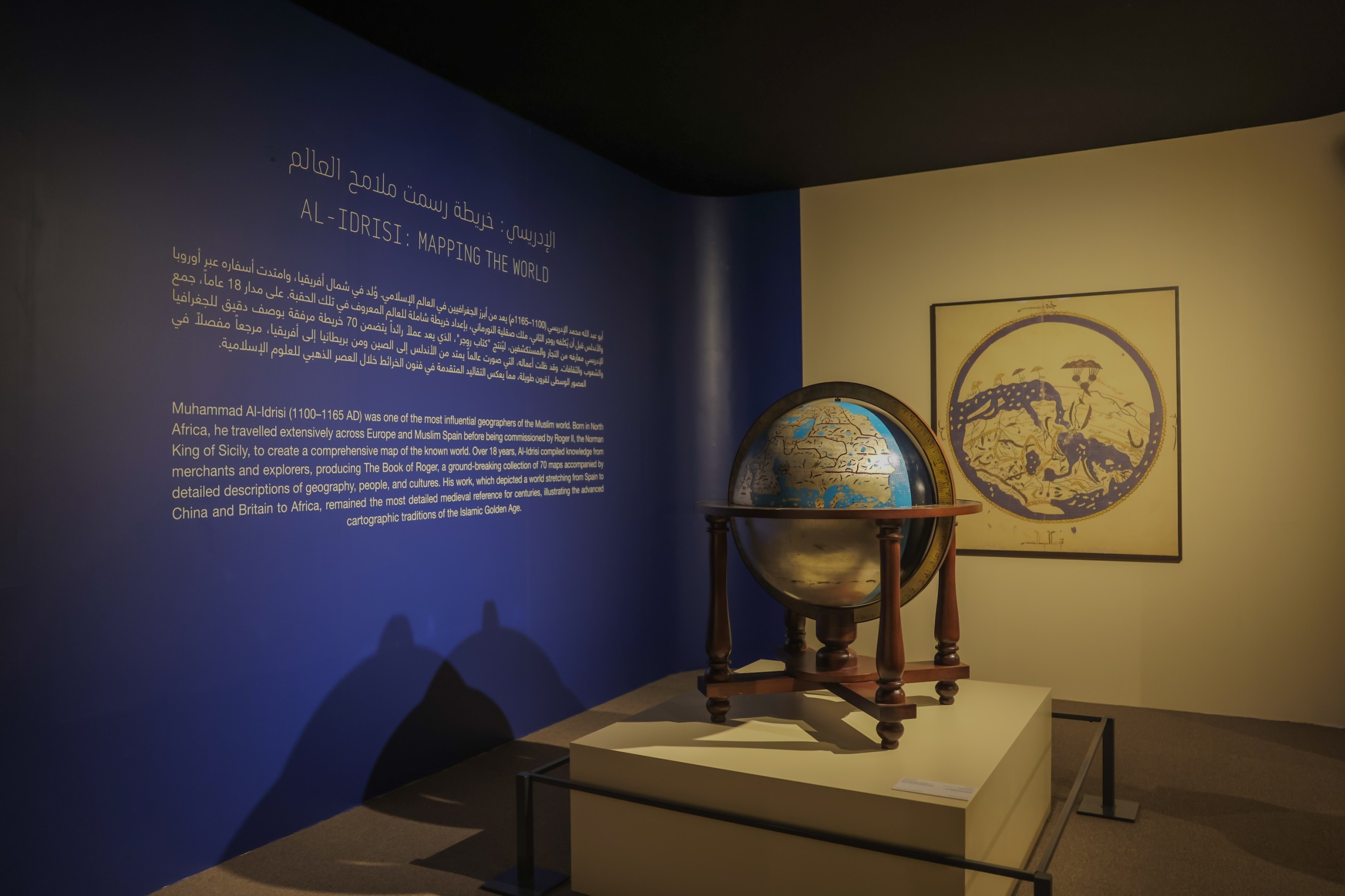 Sharjah shows scientific genius of Islamic Golden Age
