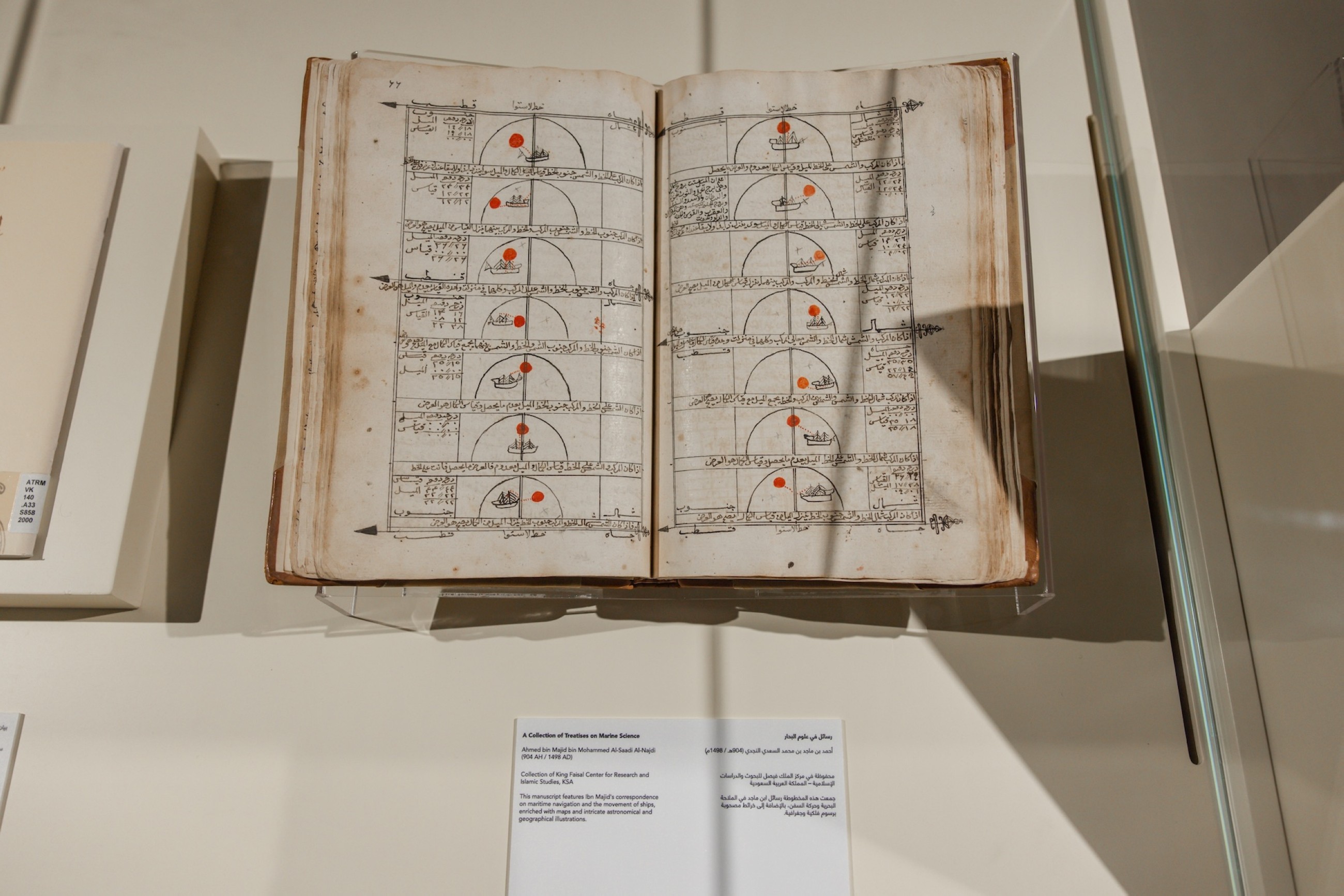 Sharjah shows scientific genius of Islamic Golden Age