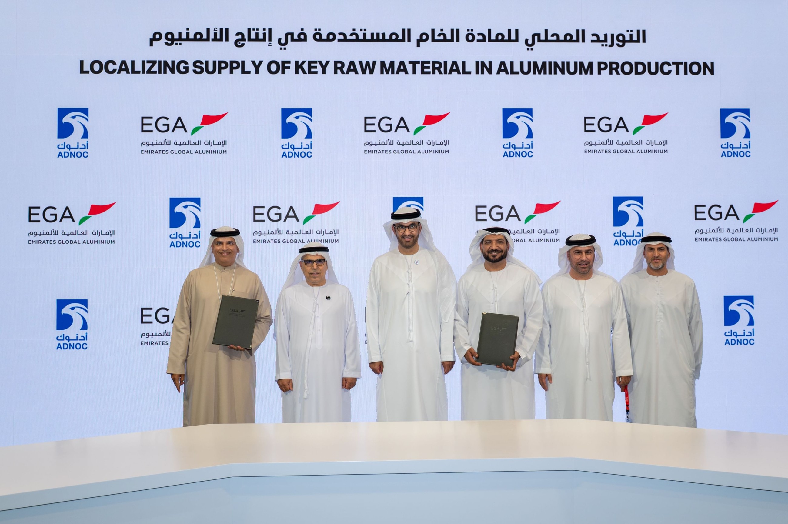 Adnoc, EGA sign $500m deal to secure local aluminium input