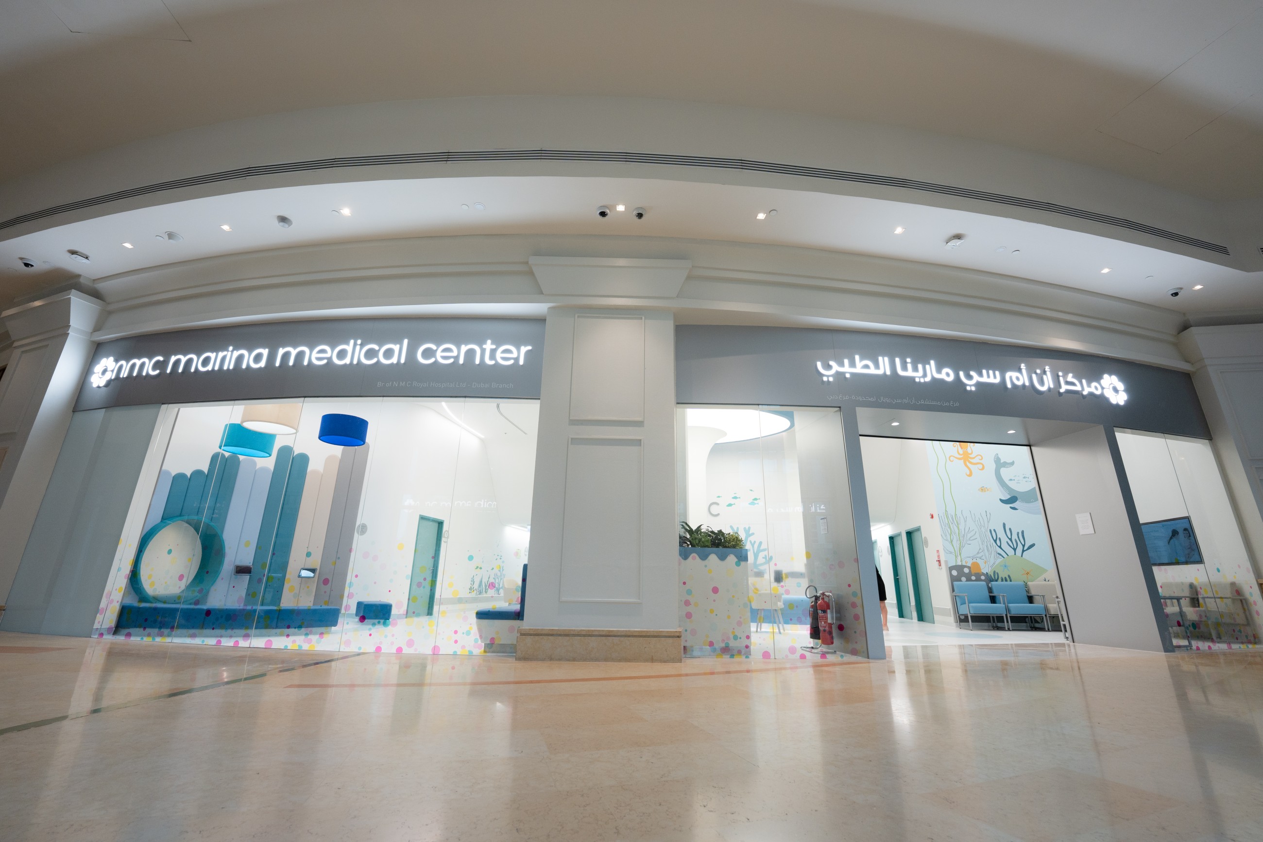 NMC Healthcare opens Dubai Marina’s first dedicated Paediatric Clinic