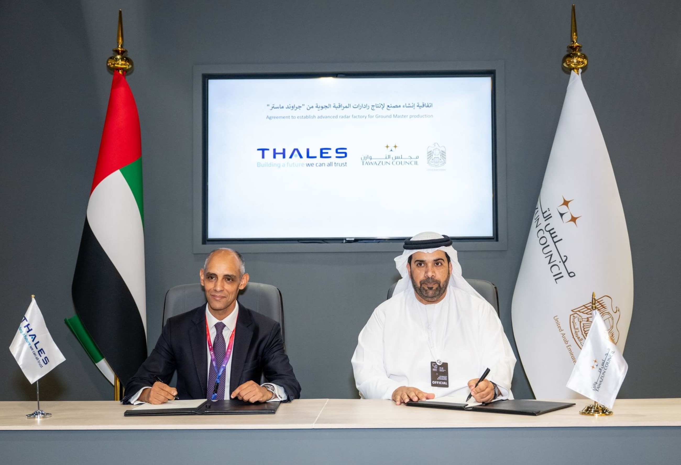 UAE enhances manufacturing through industrial excellence