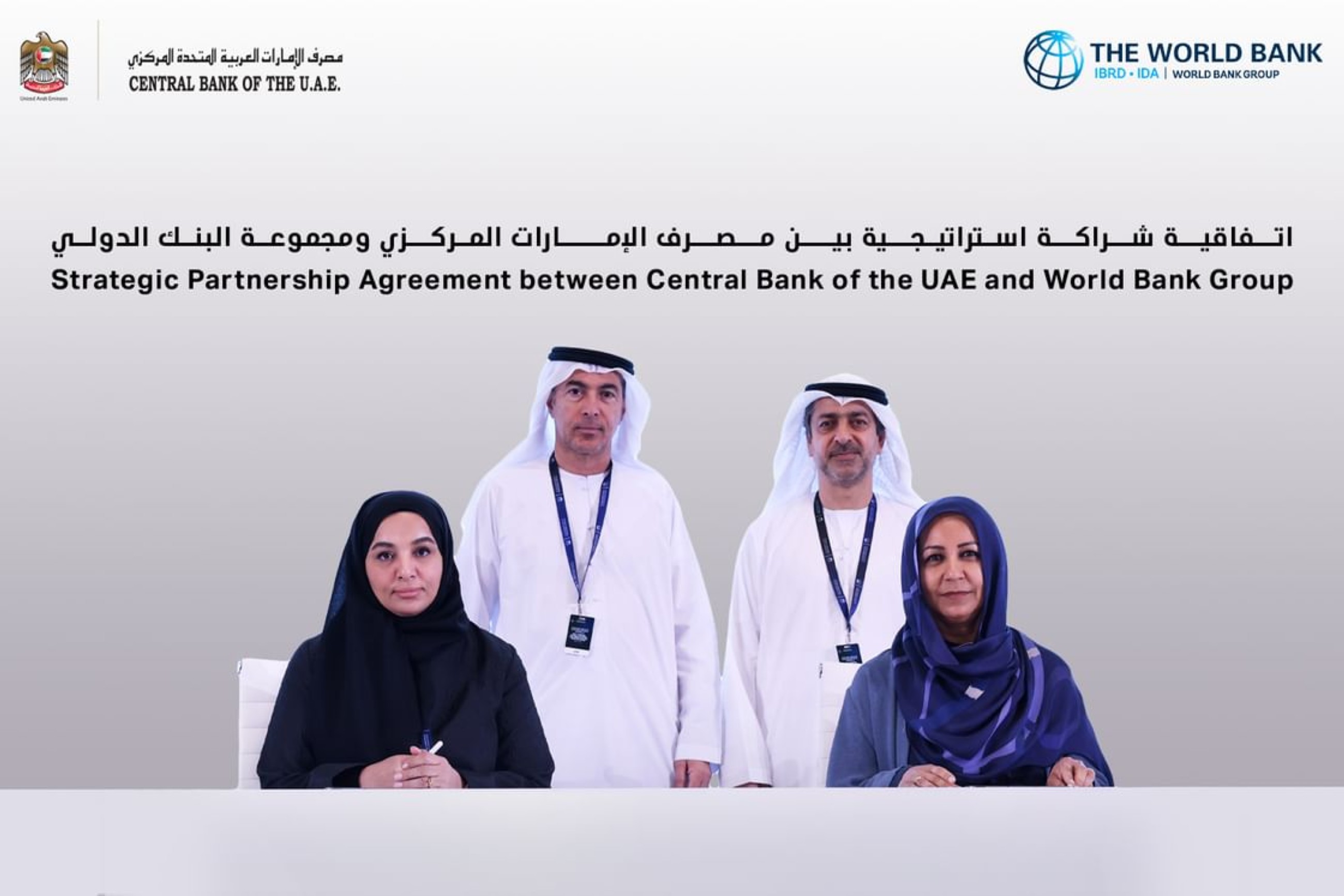 CBUAE’s forum reviews financial inclusion and literacy policies
