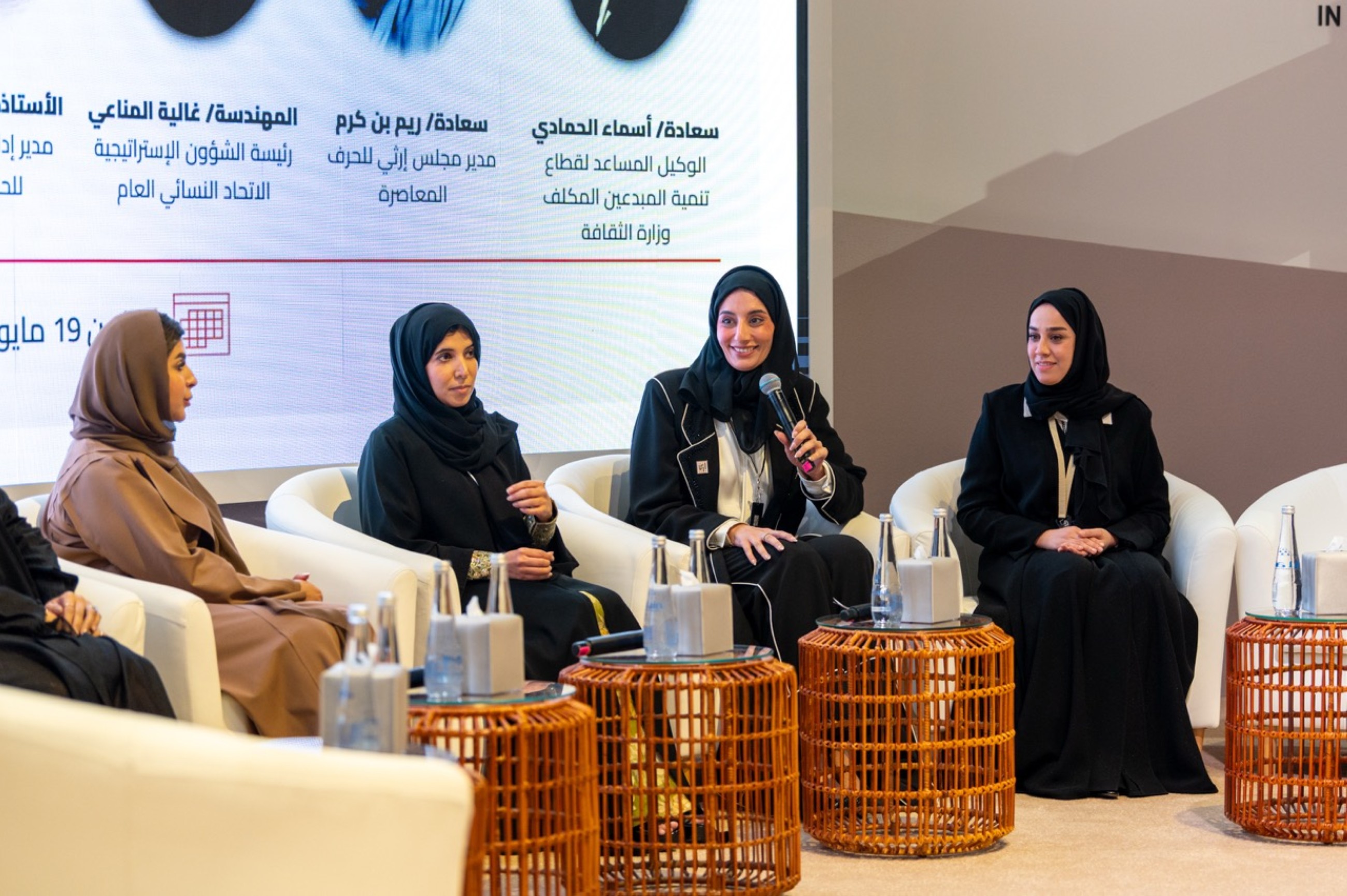 Irthi explores strategies to help empower artisans
